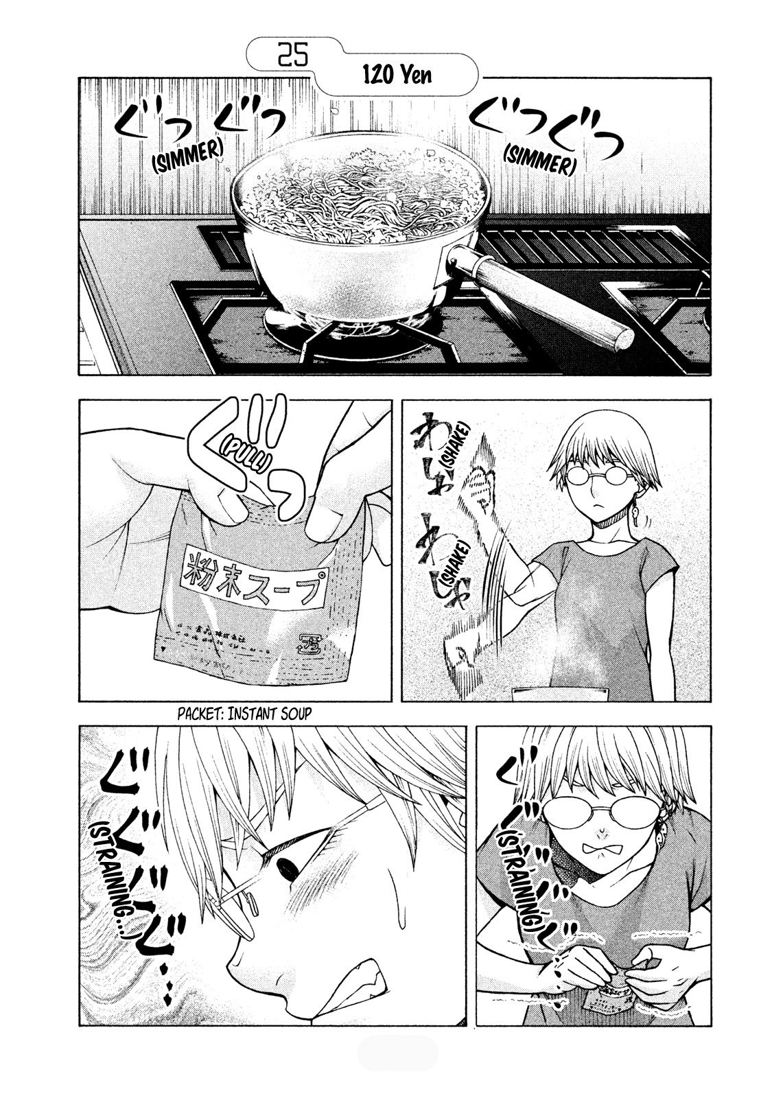 Asper Girl chapter 25 page 5