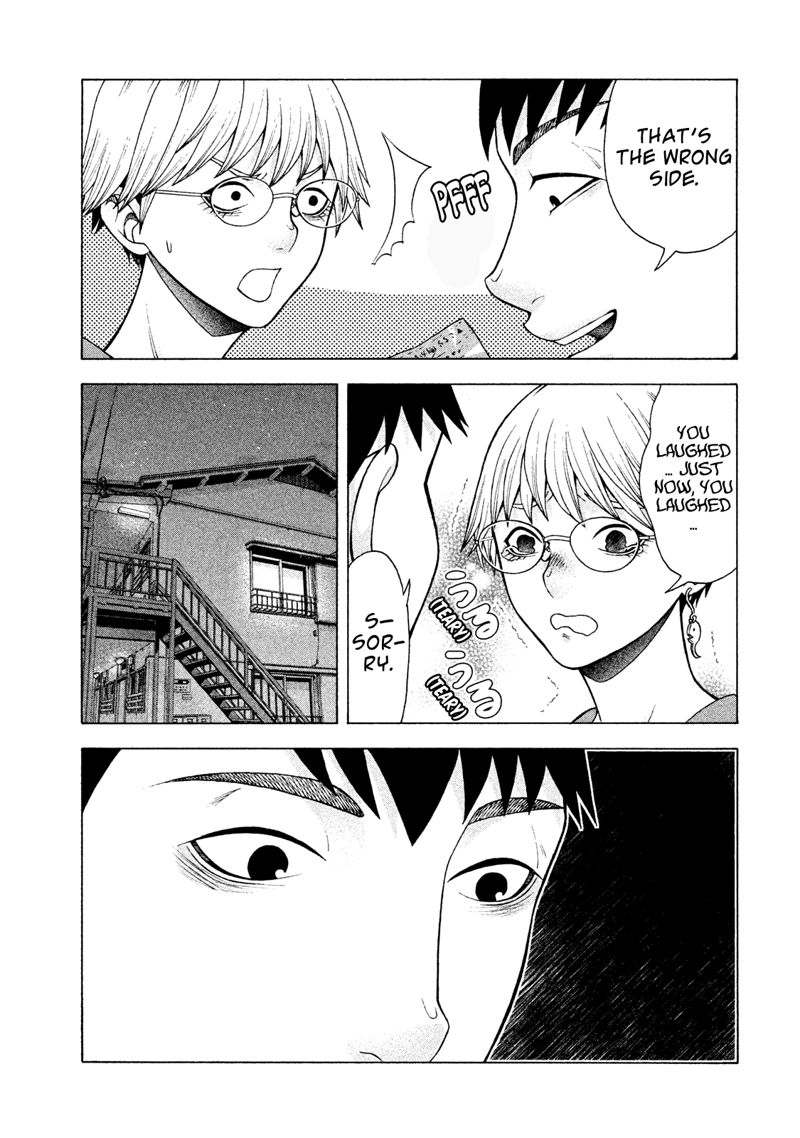 Asper Girl chapter 25 page 7