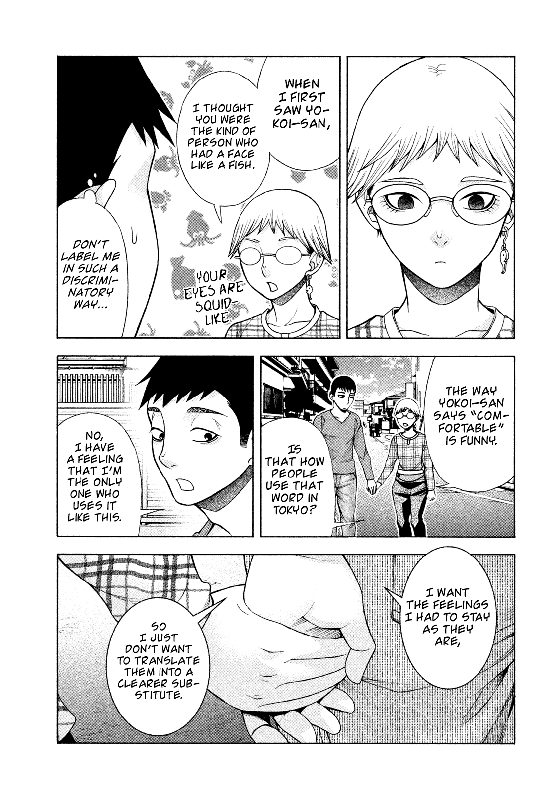 Asper Girl chapter 27 page 5