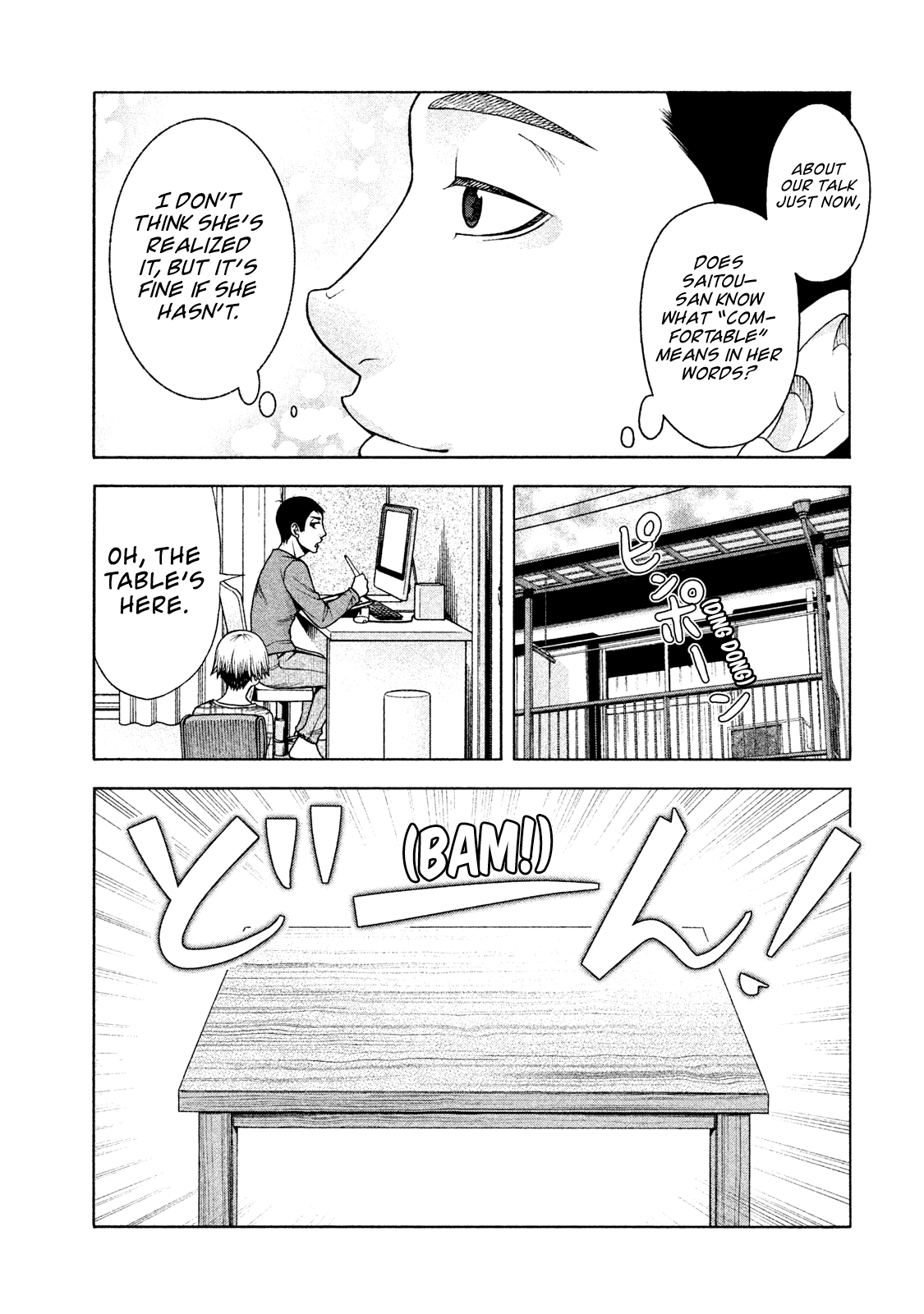 Asper Girl chapter 27 page 7