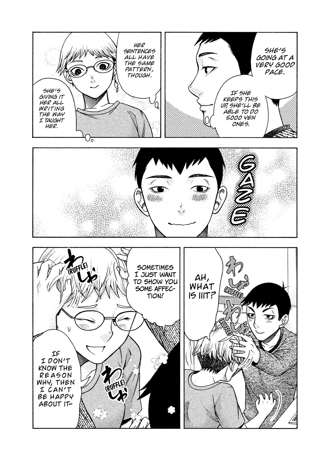 Asper Girl chapter 29 page 3