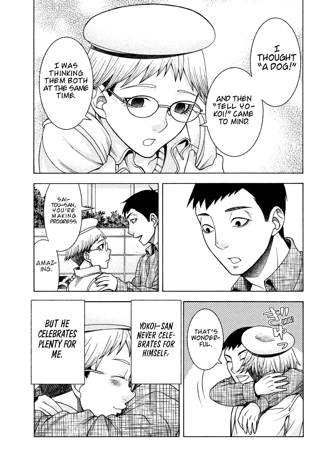 Asper Girl chapter 30 page 5