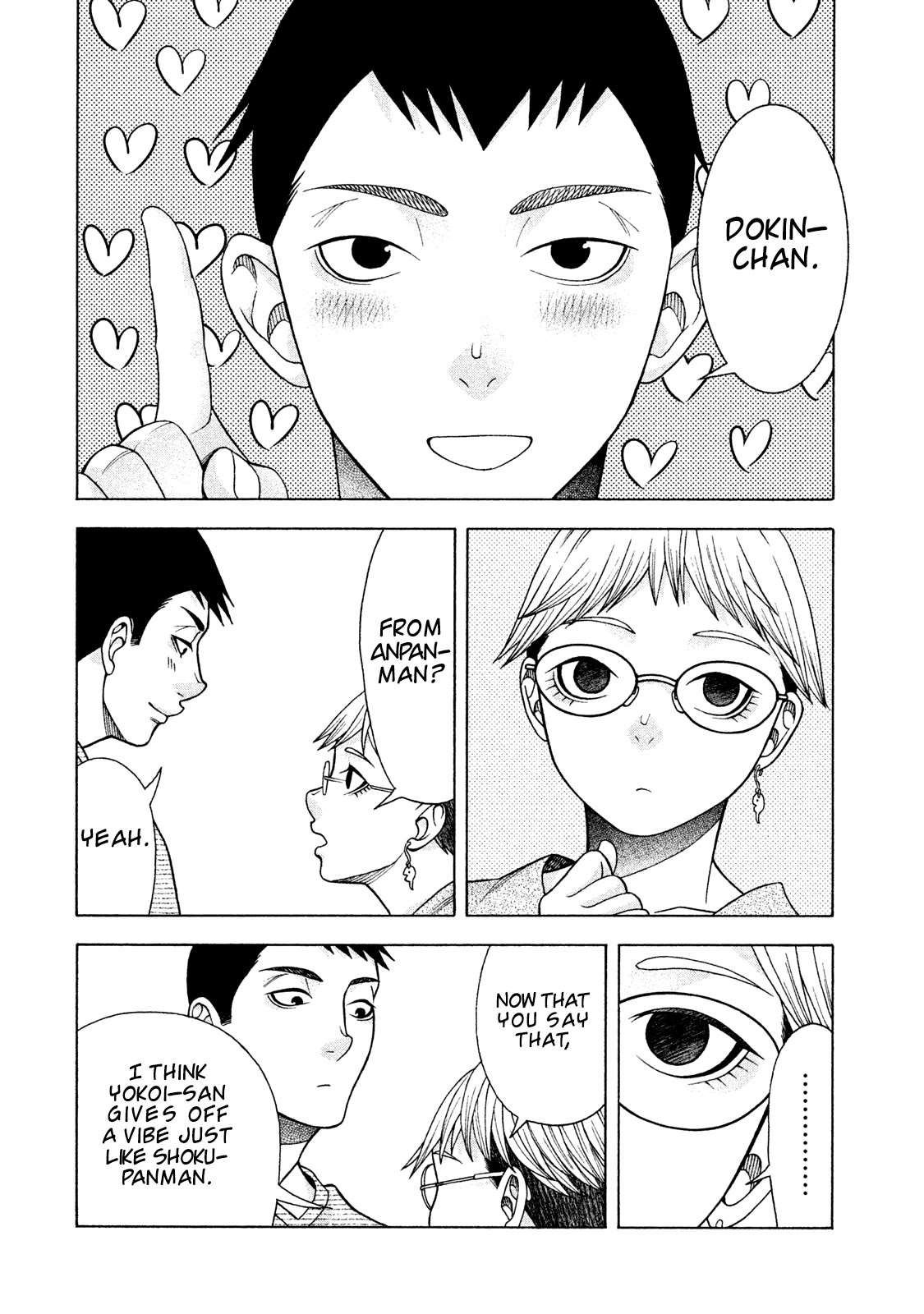 Asper Girl chapter 32 page 17