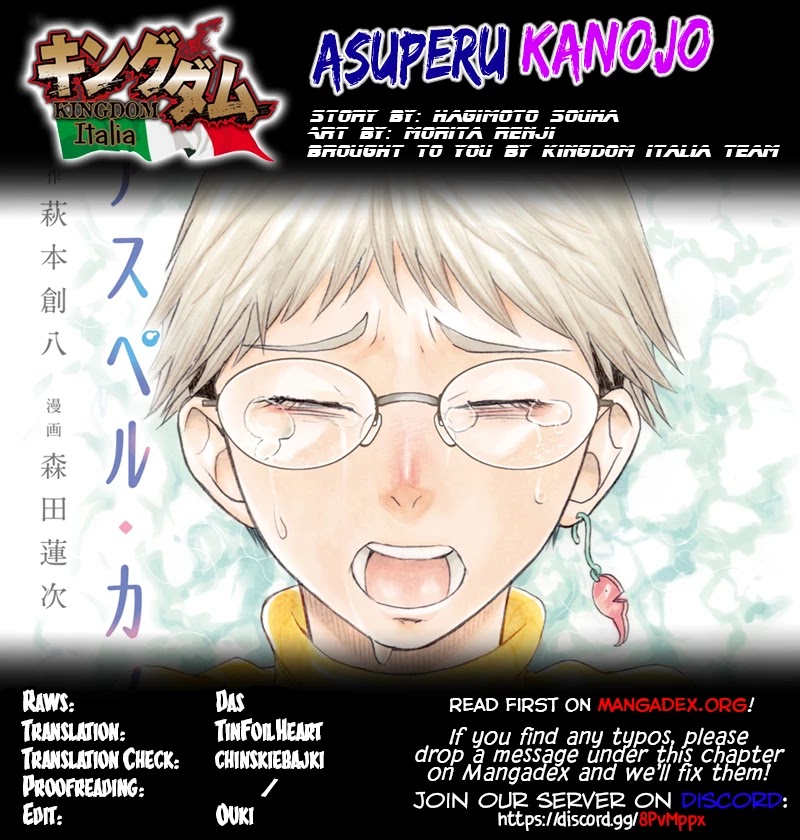 Asper Girl chapter 32 page 24