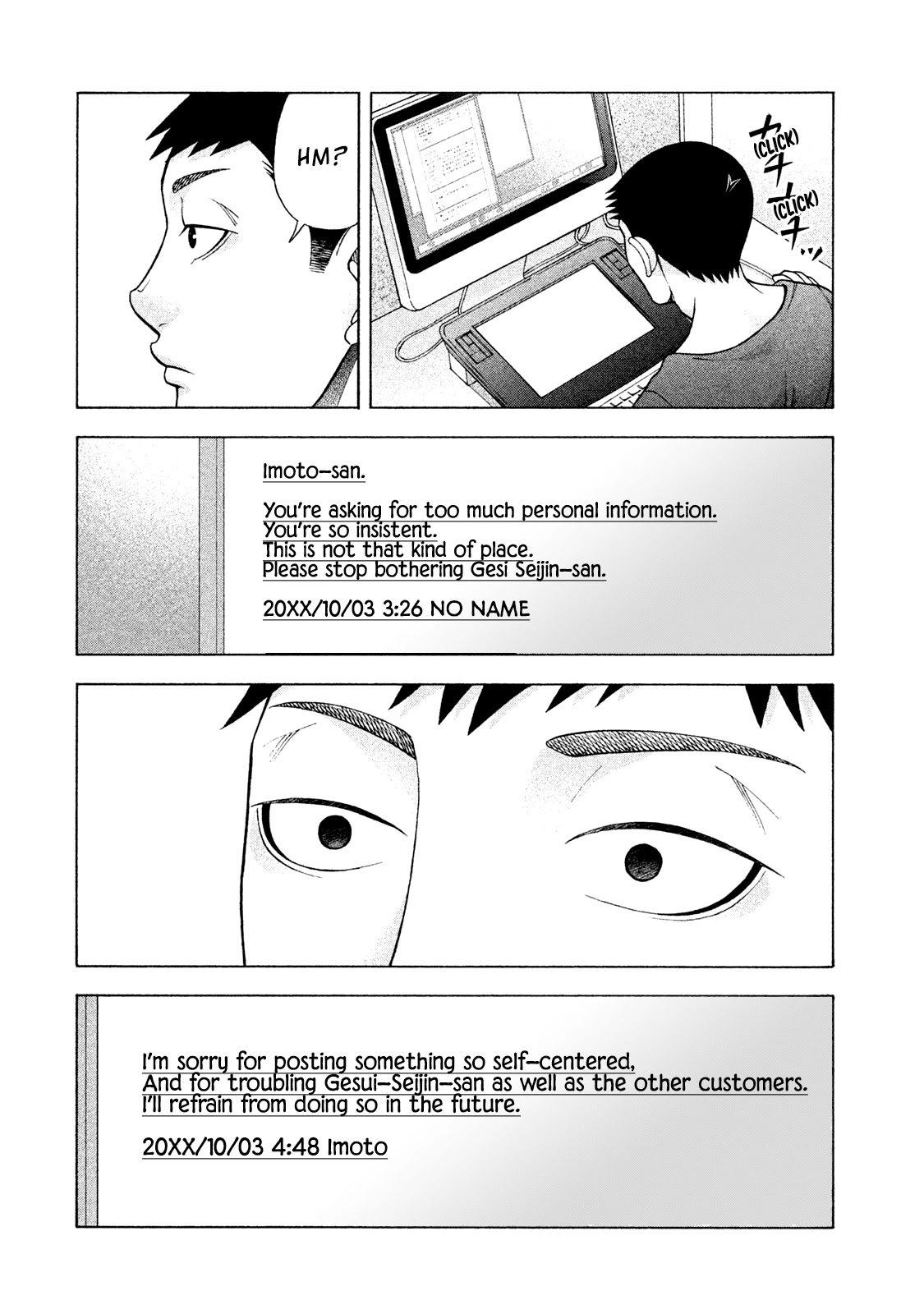 Asper Girl chapter 33 page 12