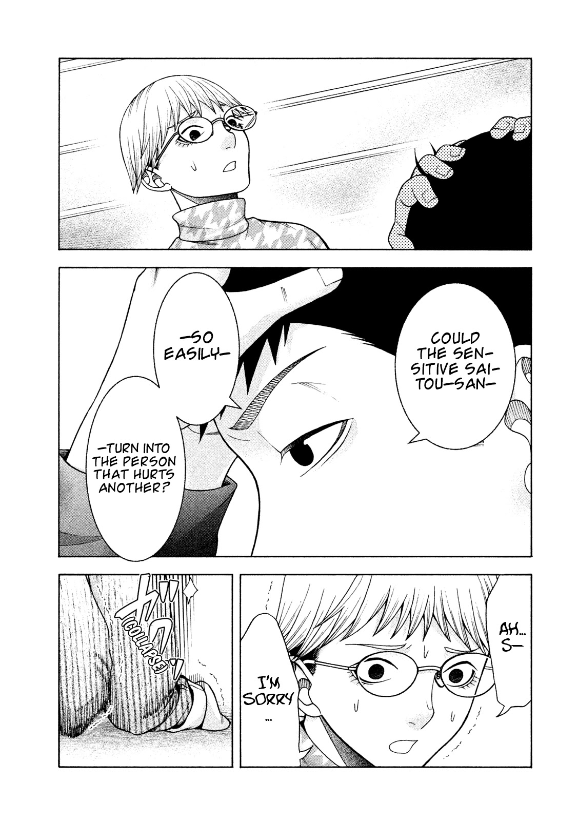 Asper Girl chapter 33 page 20