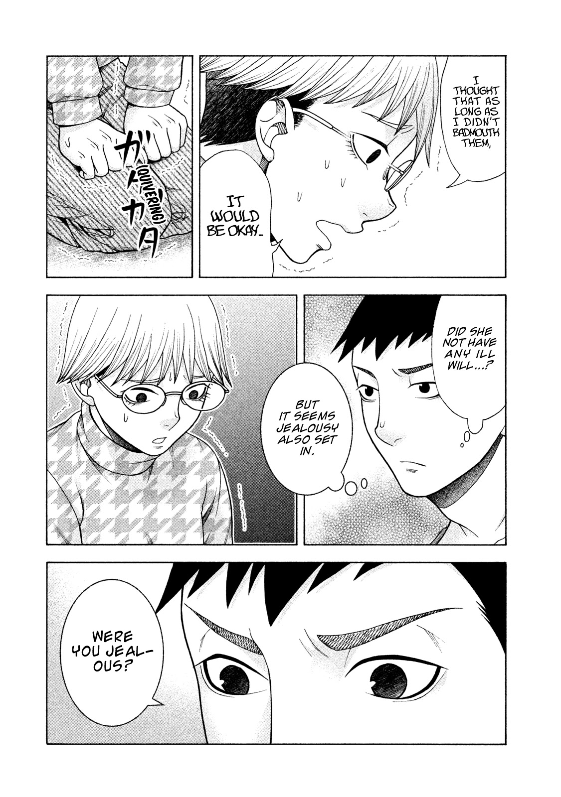 Asper Girl chapter 33 page 21