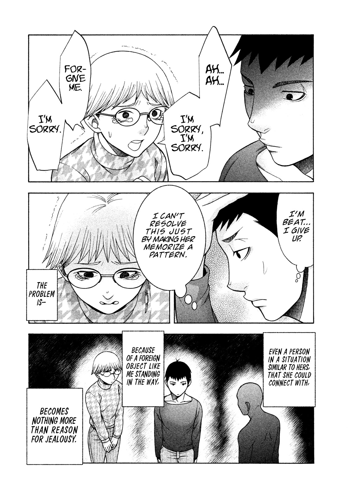 Asper Girl chapter 33 page 23