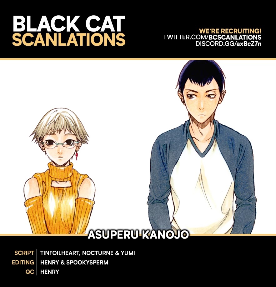 Asper Girl chapter 34 page 1