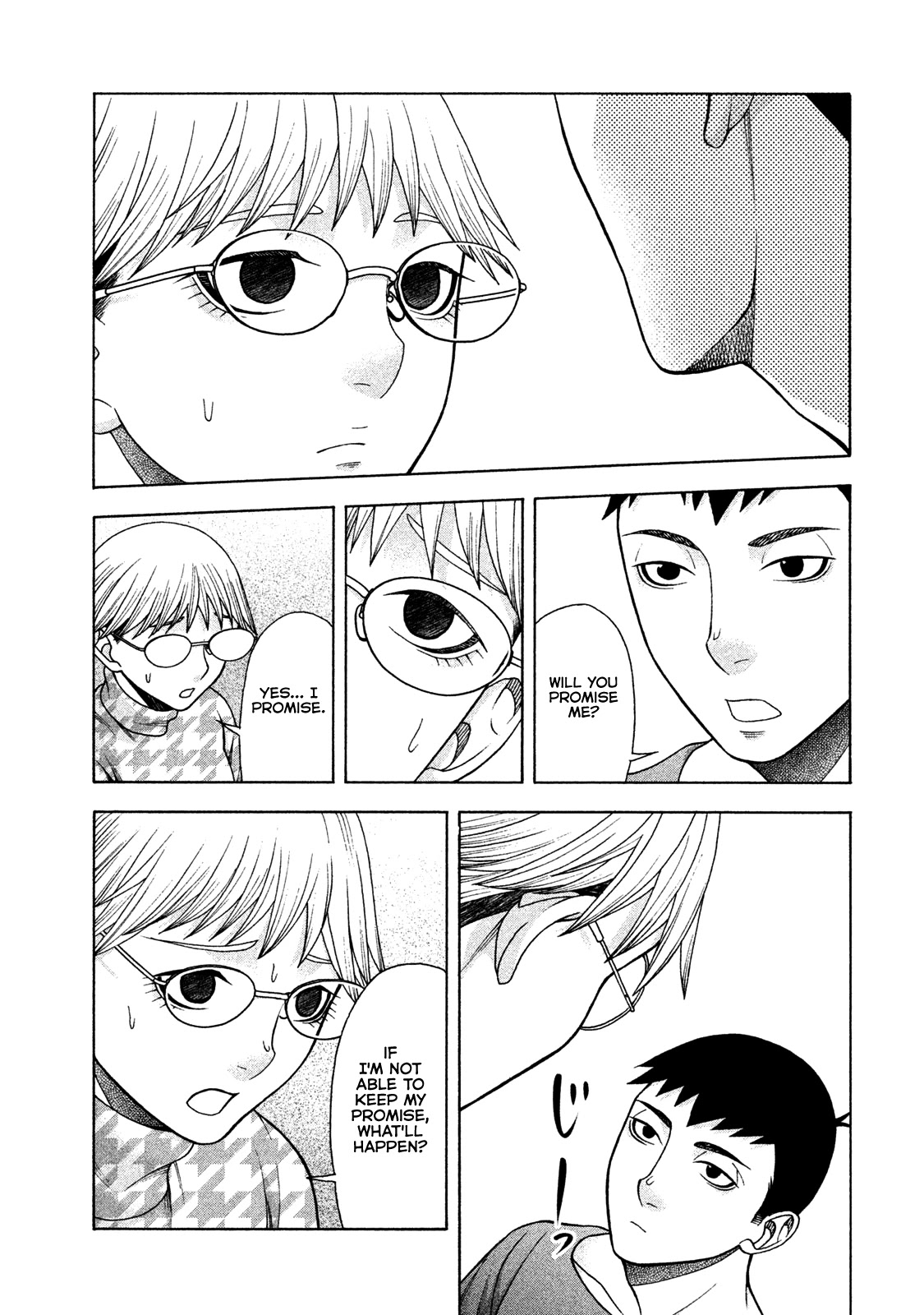 Asper Girl chapter 34 page 12