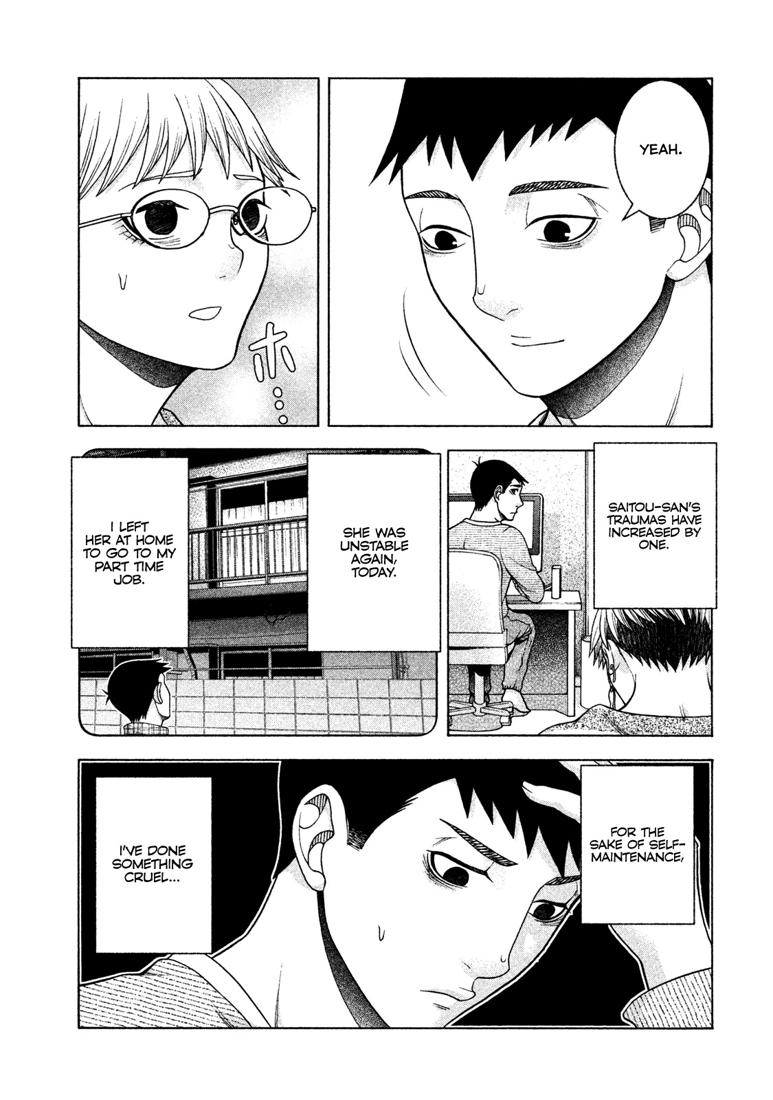 Asper Girl chapter 34 page 22