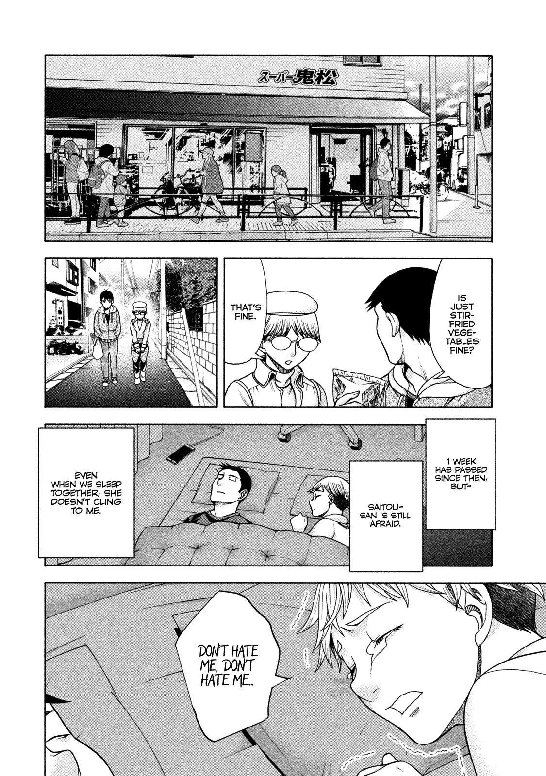 Asper Girl chapter 34 page 23