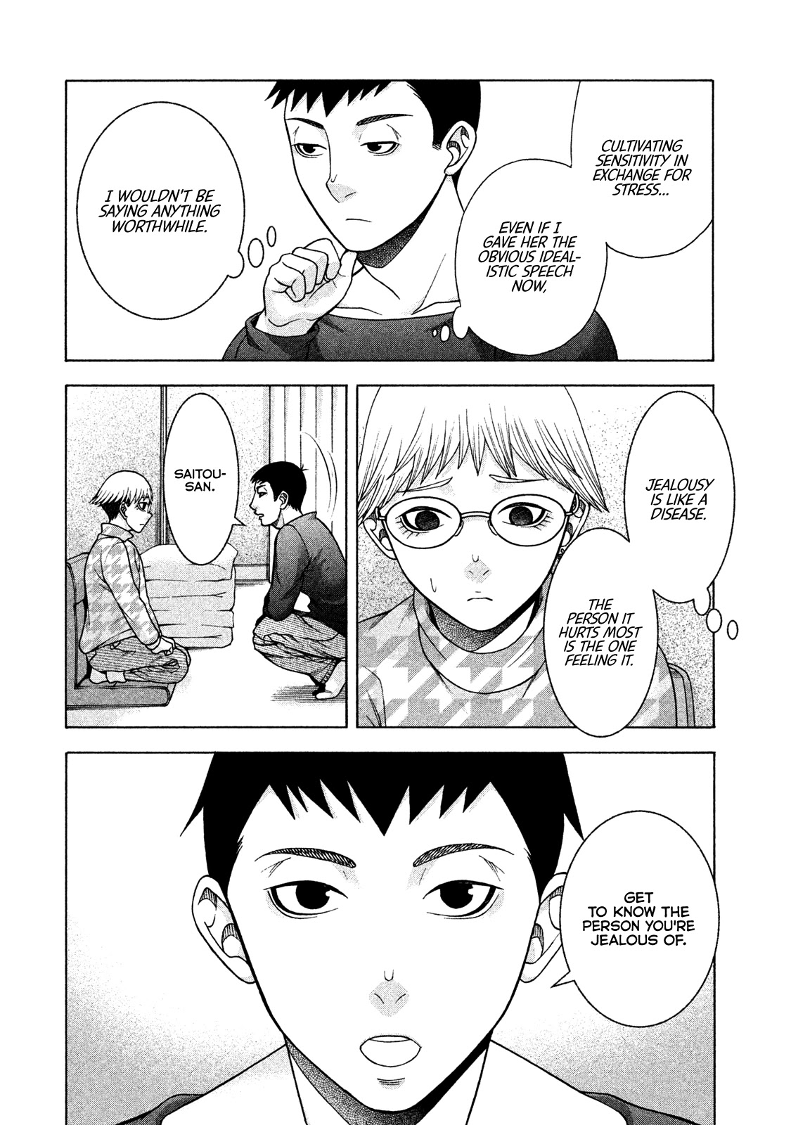 Asper Girl chapter 34 page 7