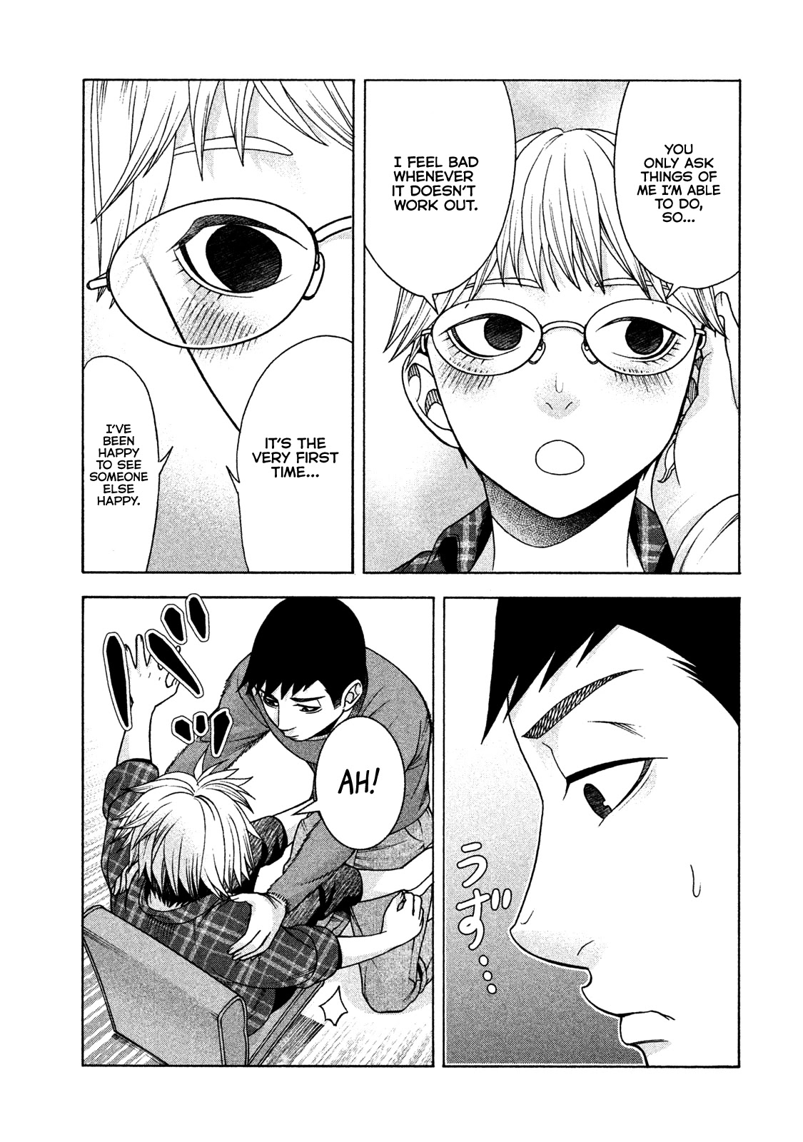 Asper Girl chapter 35 page 18