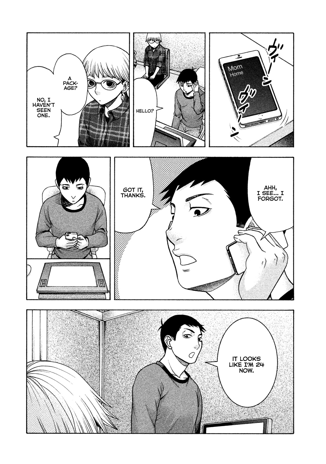 Asper Girl chapter 35 page 3