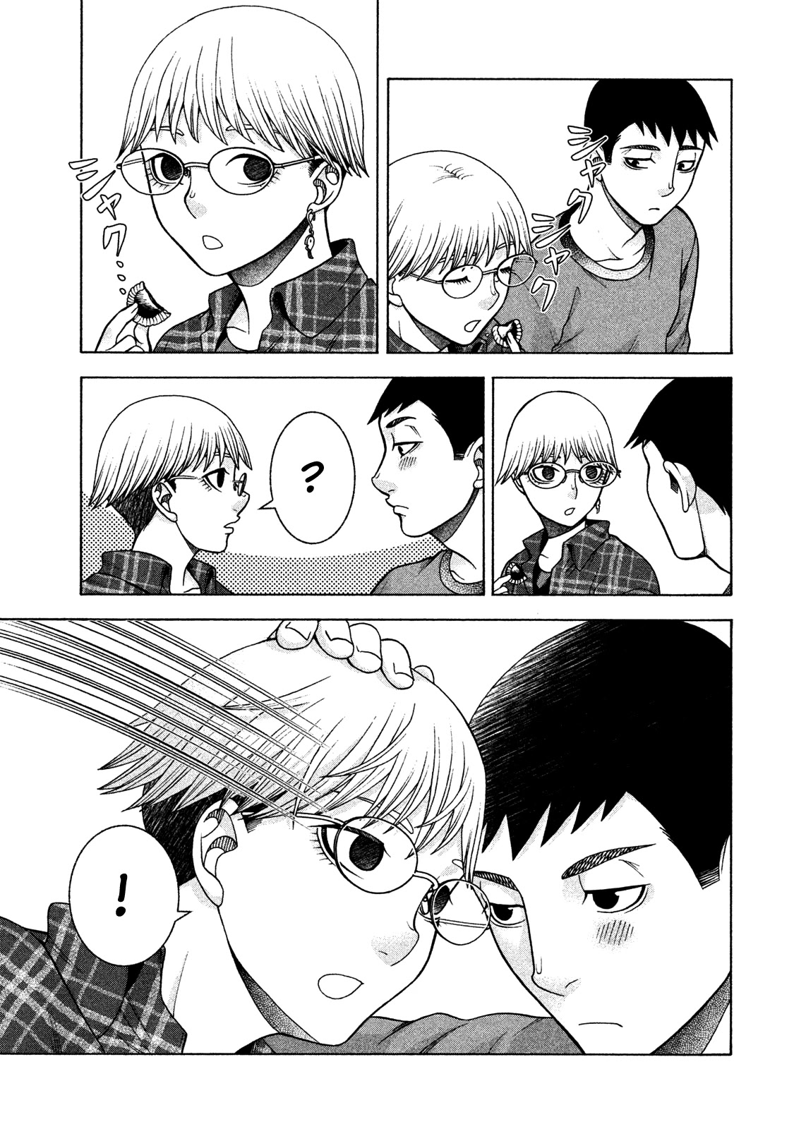 Asper Girl chapter 35 page 8