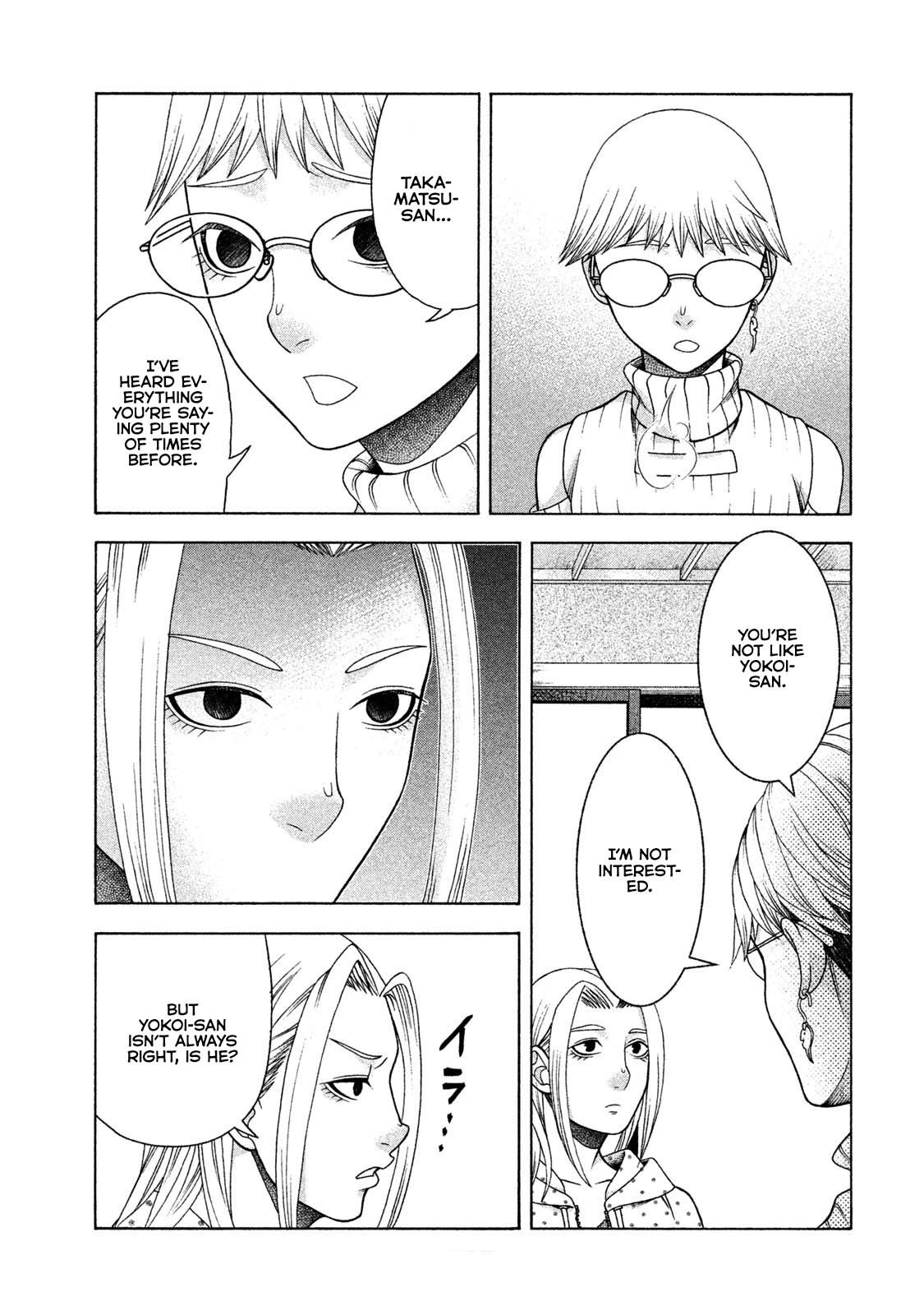 Asper Girl chapter 37 page 5