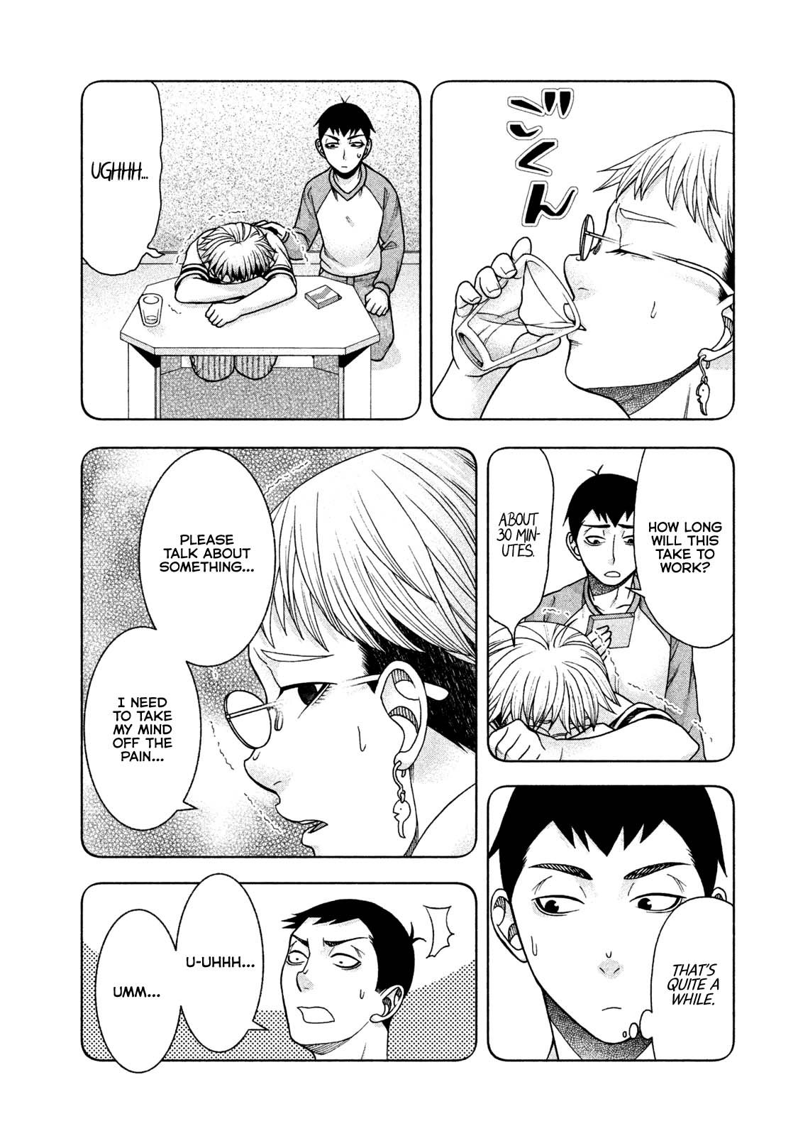 Asper Girl chapter 38 page 5