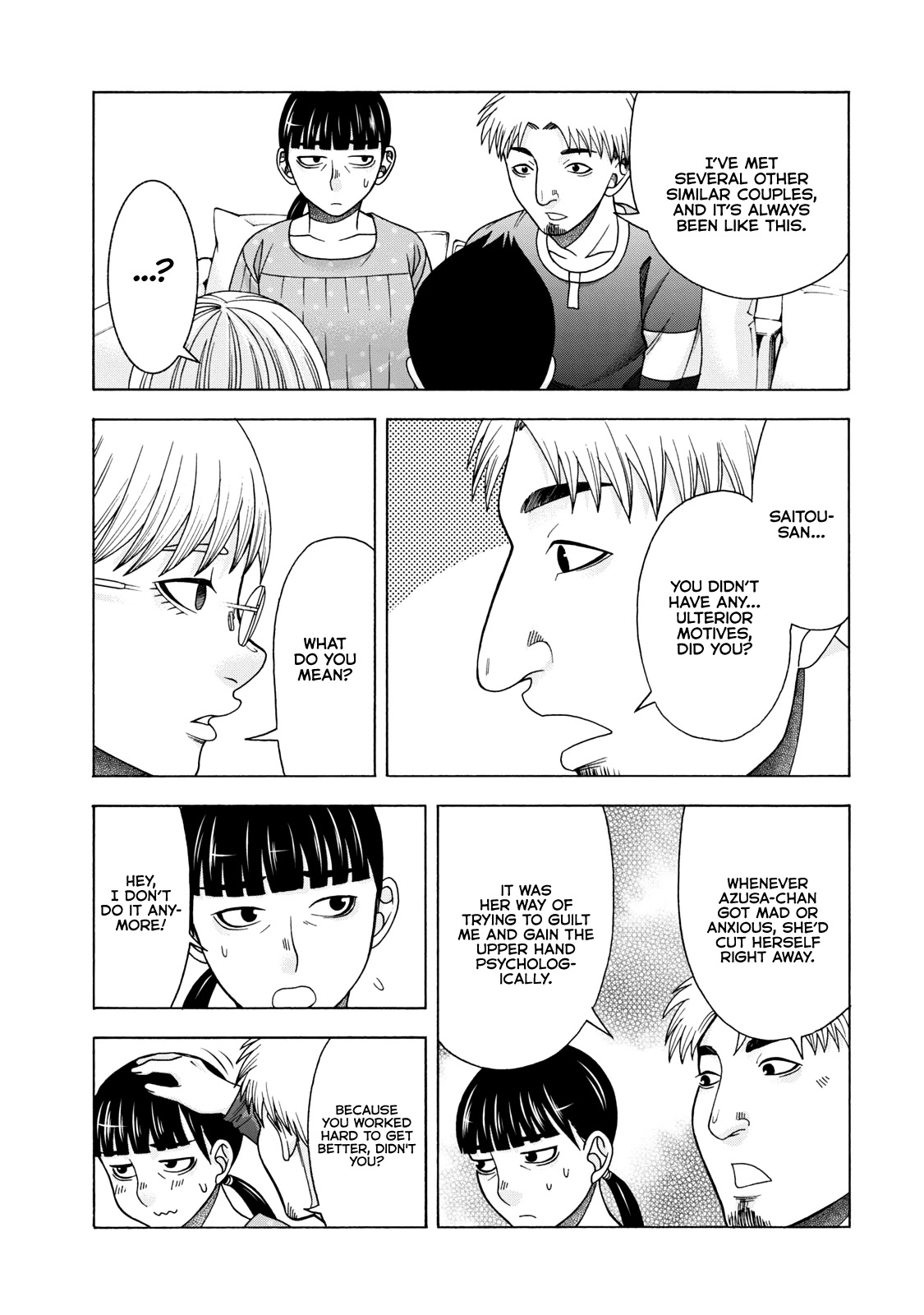 Asper Girl chapter 40 page 12