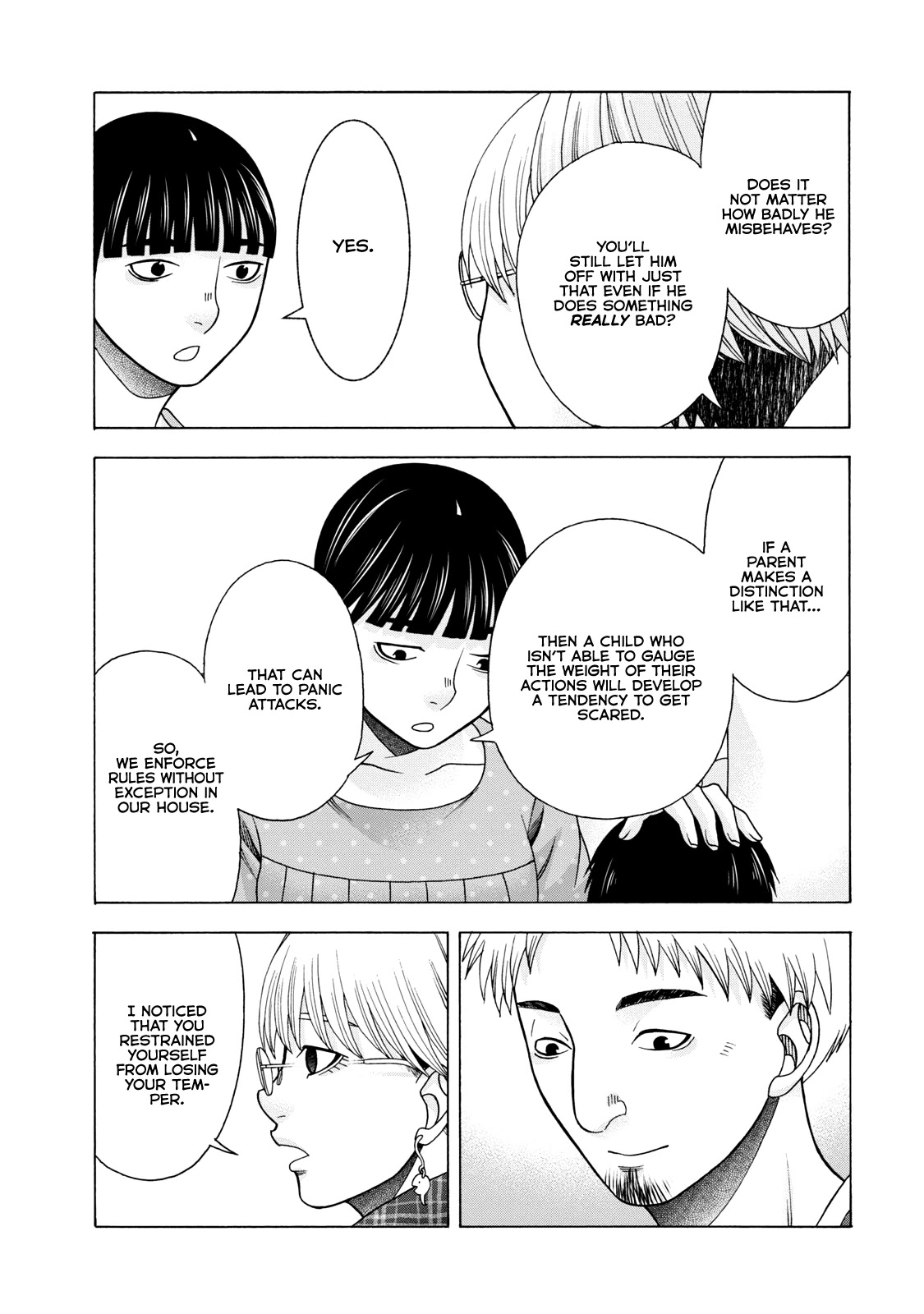 Asper Girl chapter 40 page 16