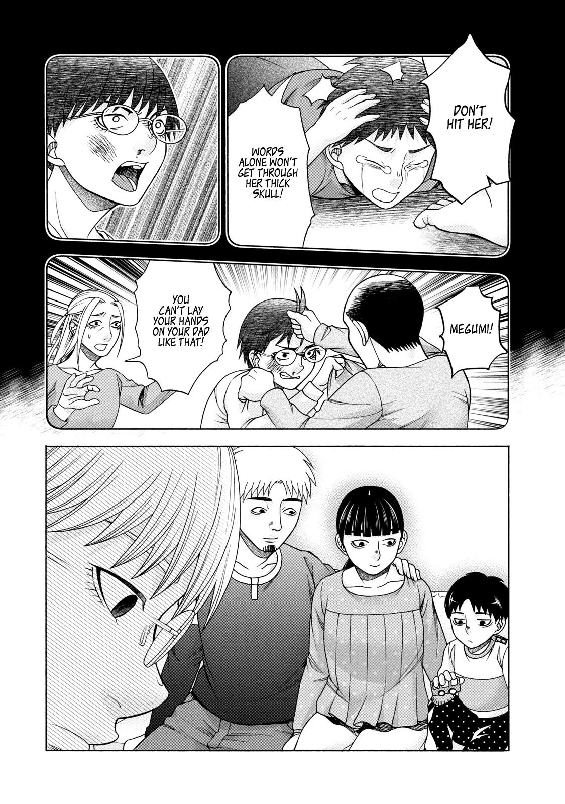 Asper Girl chapter 40 page 21