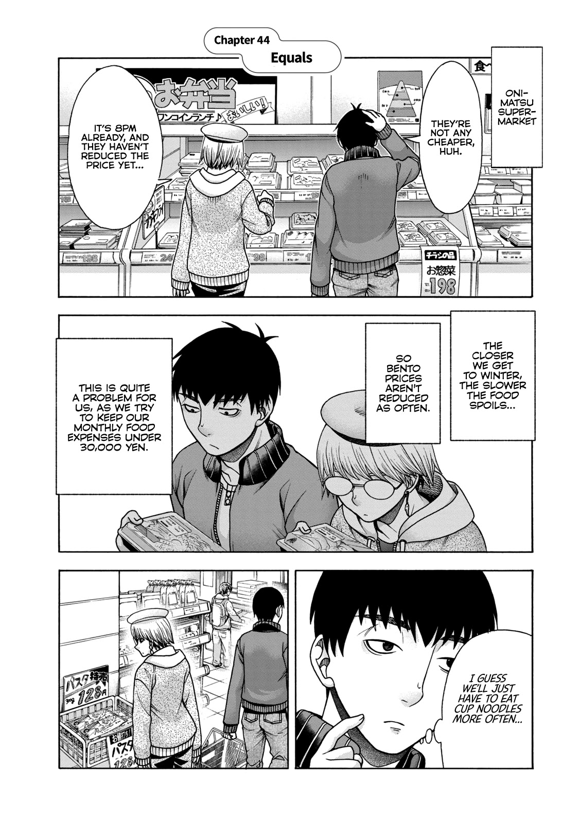 Asper Girl chapter 44 page 1