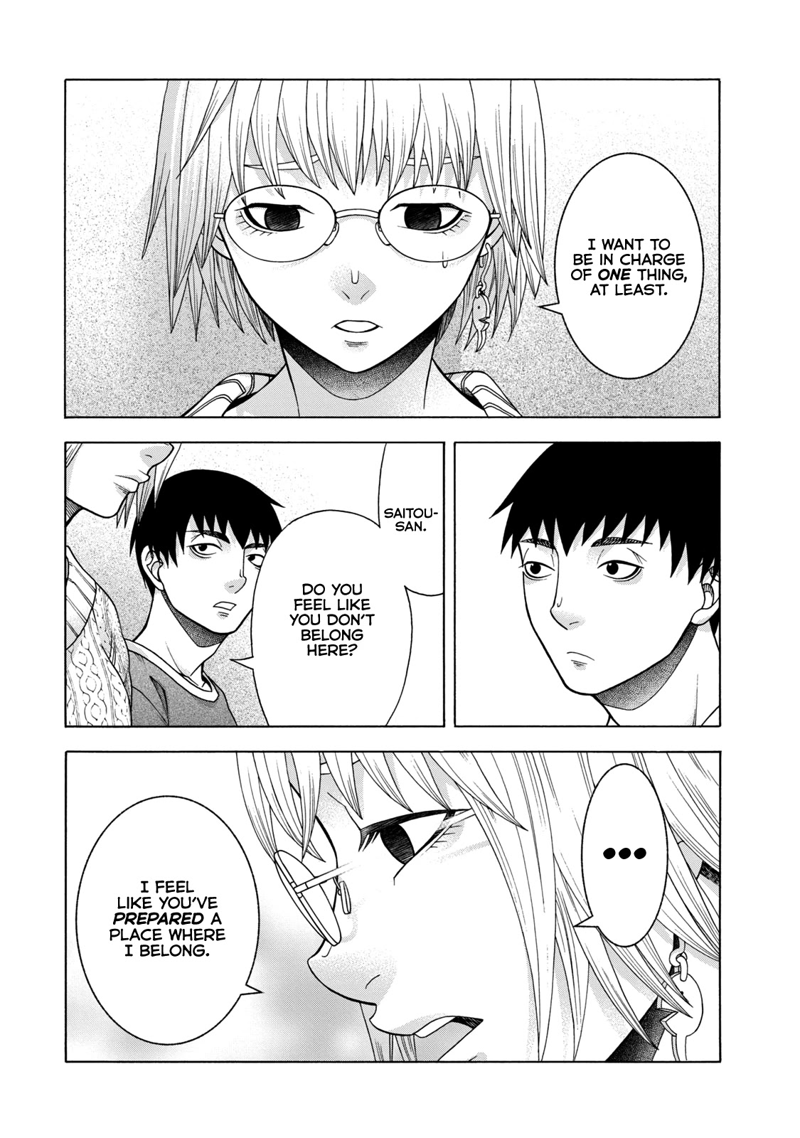 Asper Girl chapter 44 page 14