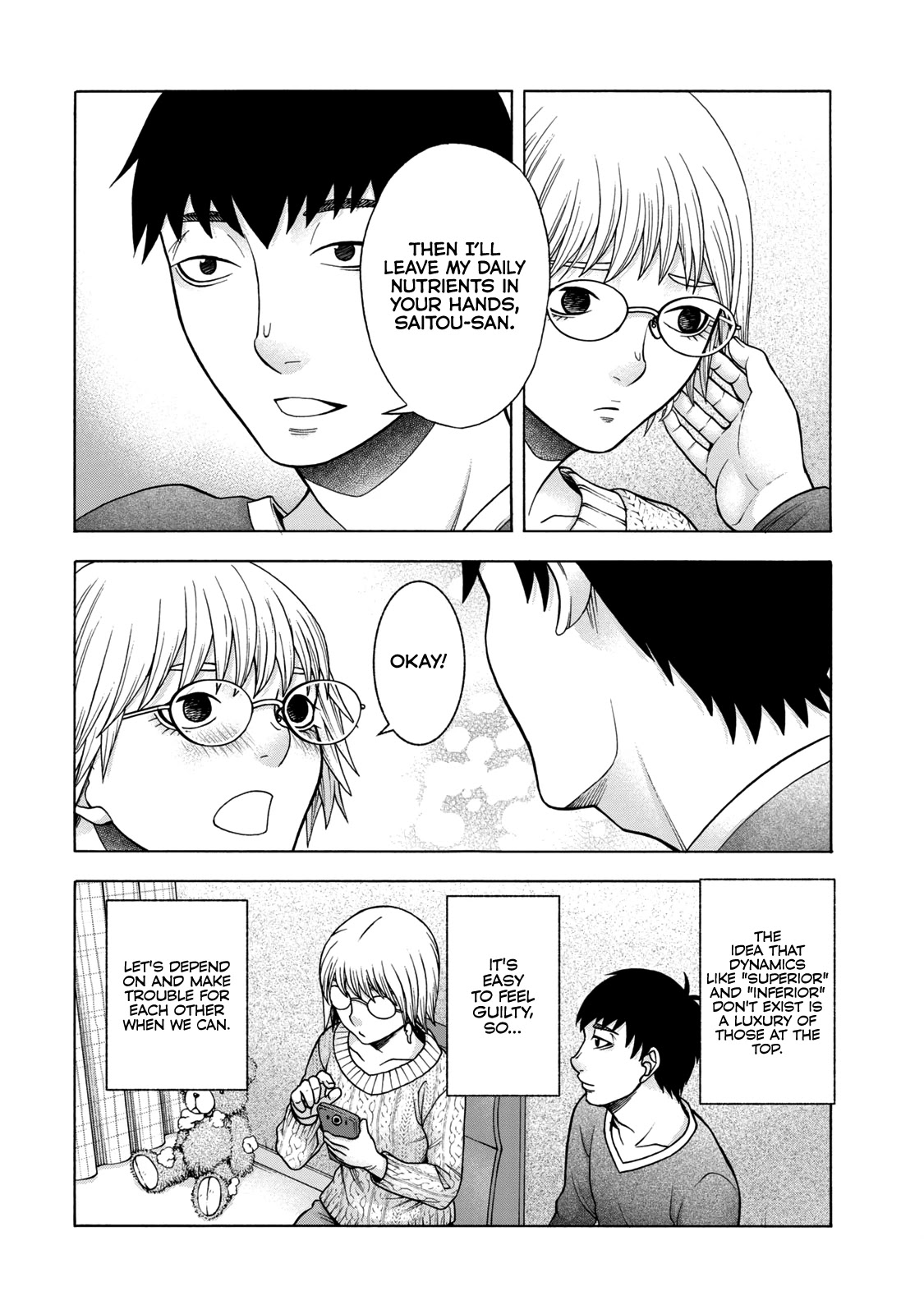 Asper Girl chapter 44 page 16