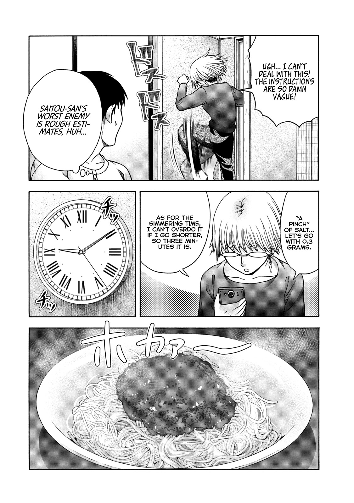 Asper Girl chapter 44 page 4