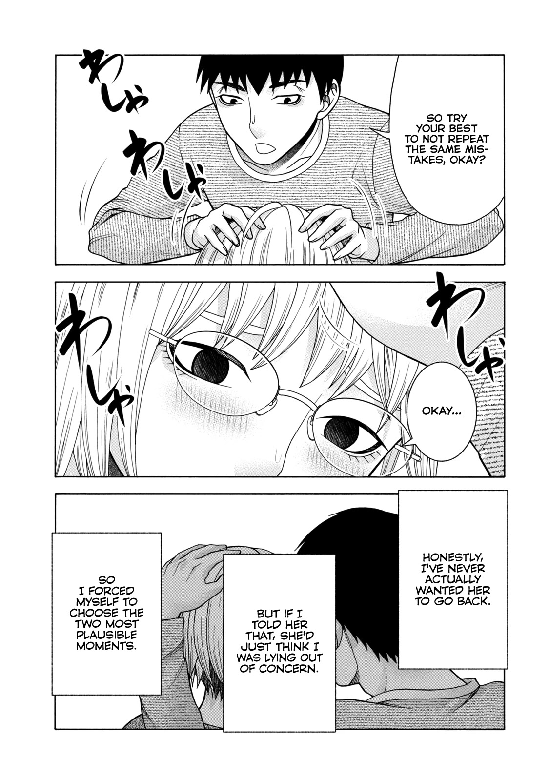 Asper Girl chapter 45 page 17