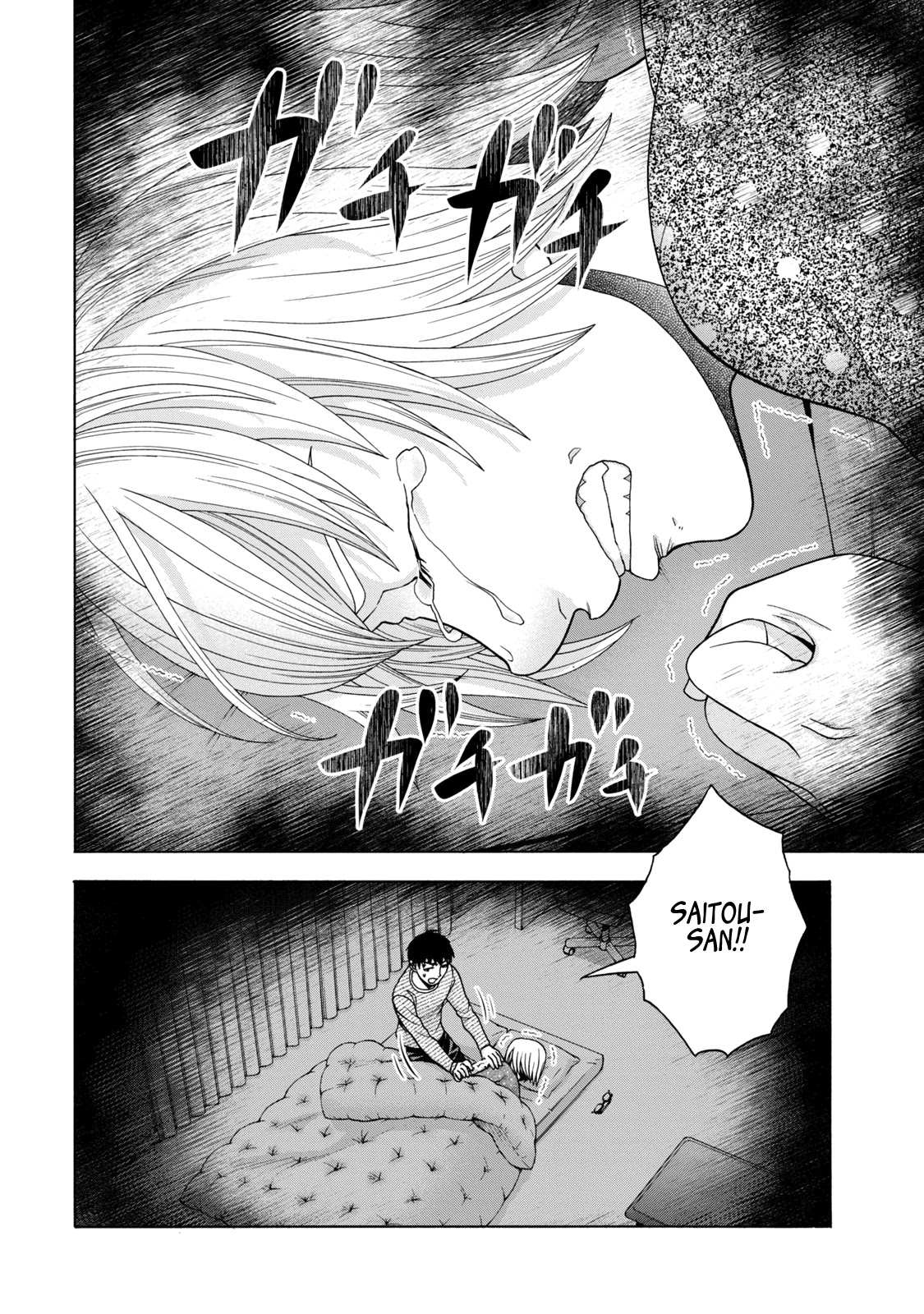 Asper Girl chapter 45 page 8