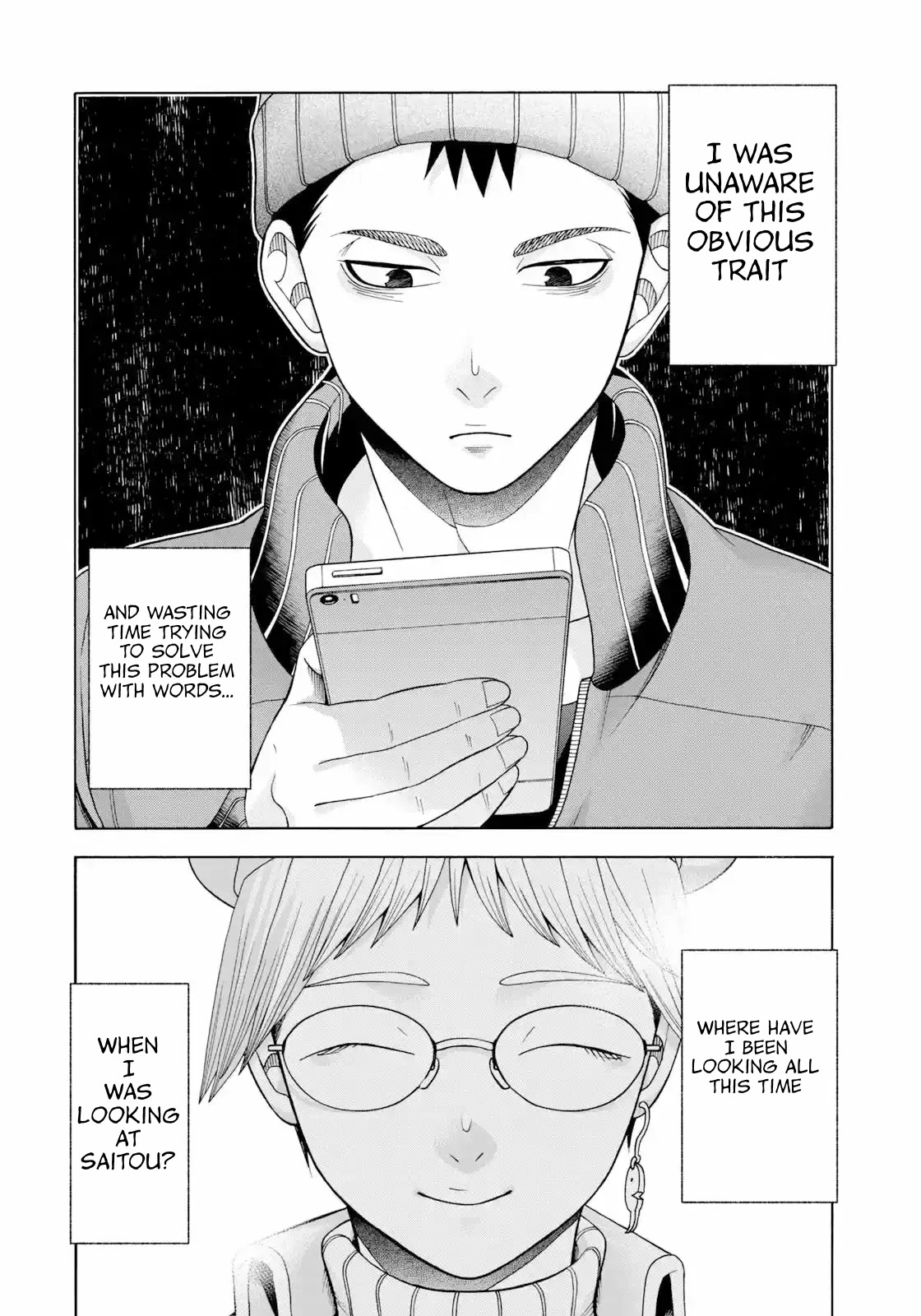 Asper Girl chapter 48 page 21