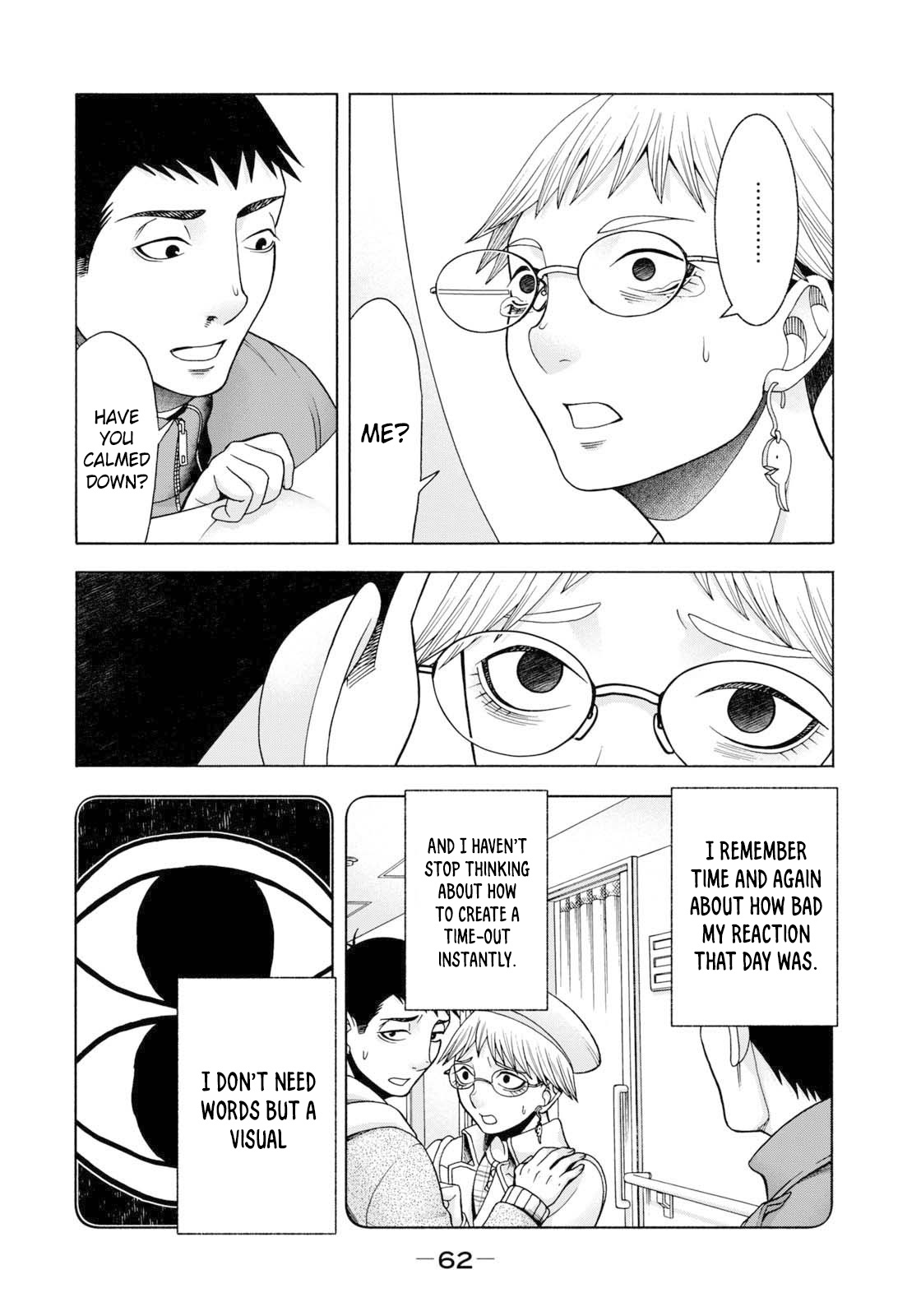 Asper Girl chapter 51 page 20