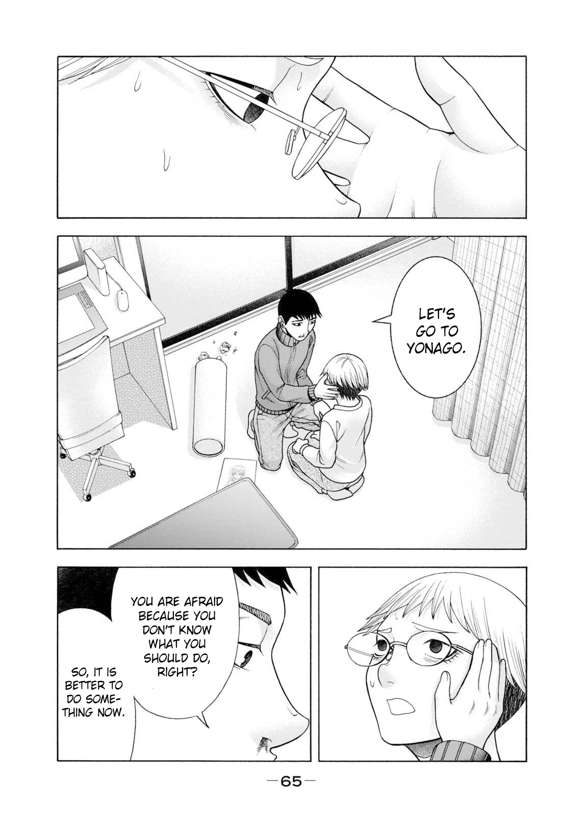 Asper Girl chapter 51 page 23