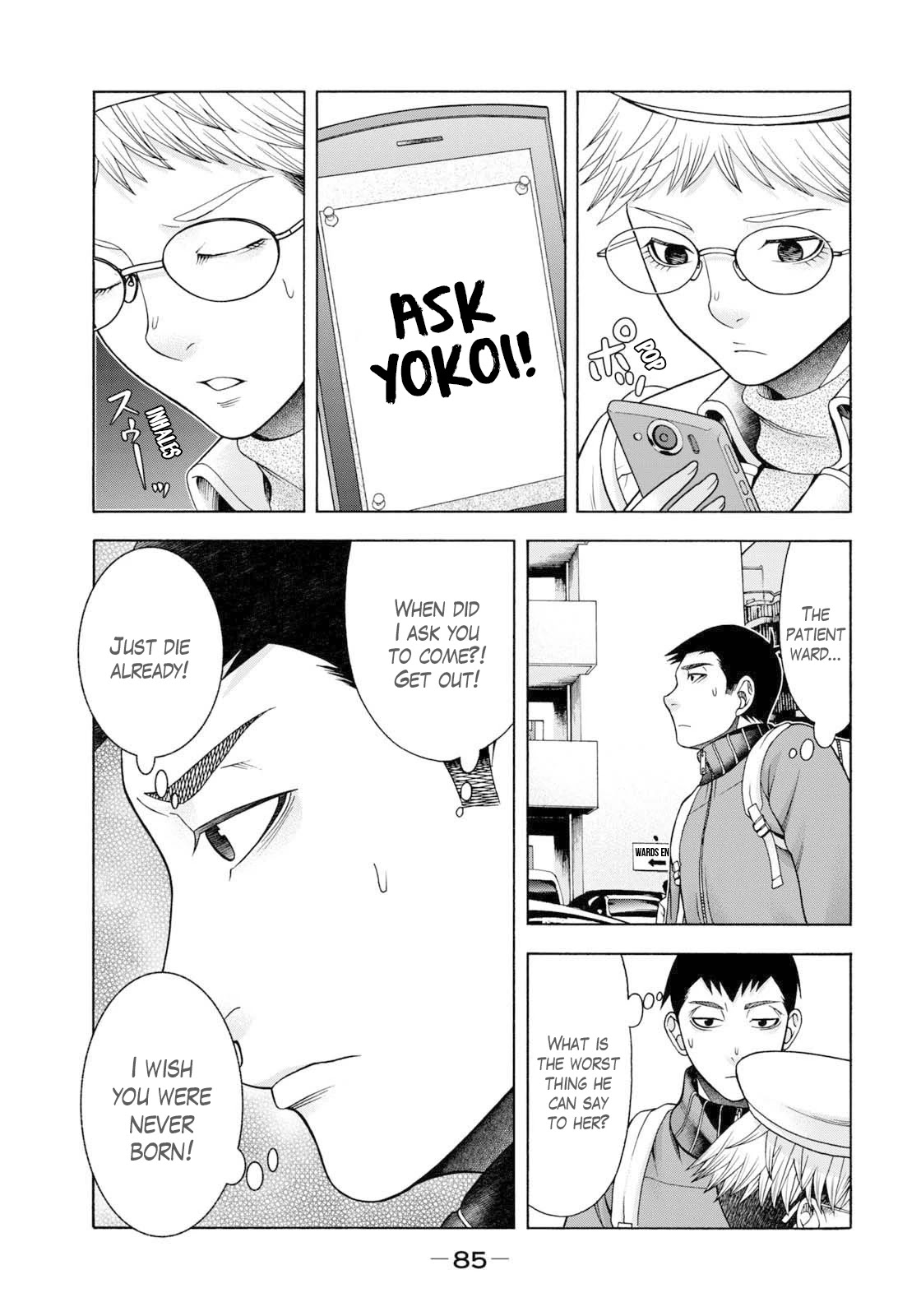 Asper Girl chapter 52 page 16