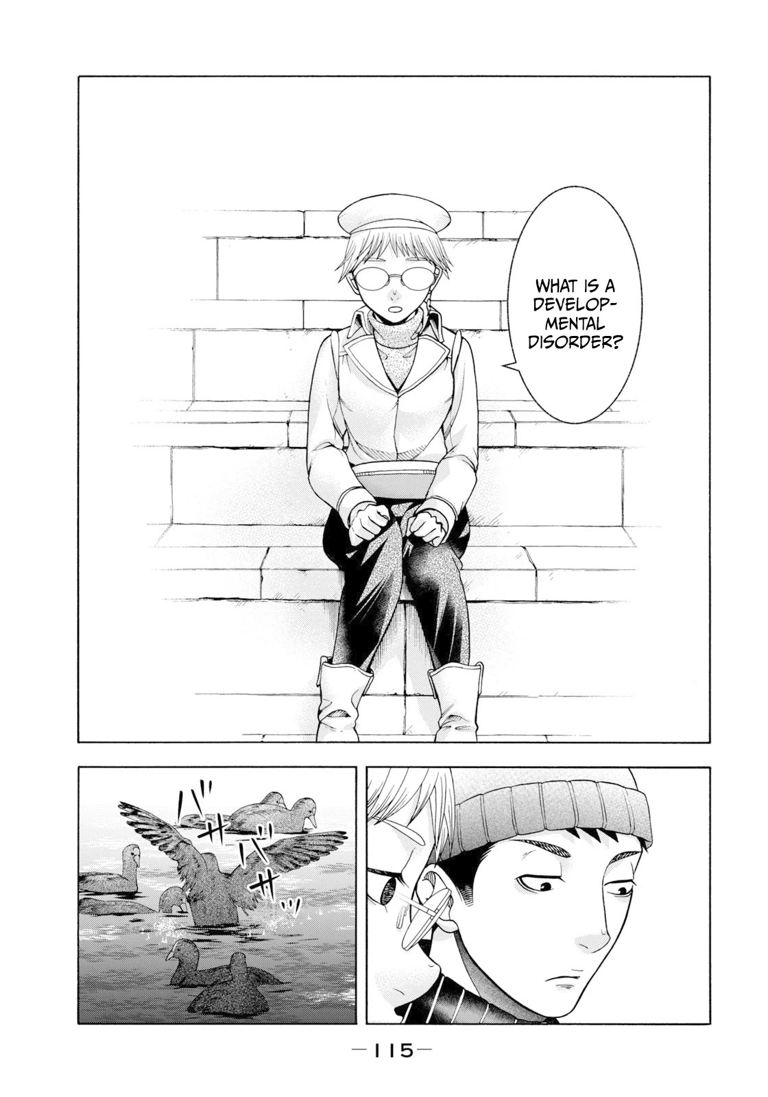 Asper Girl chapter 53 page 22