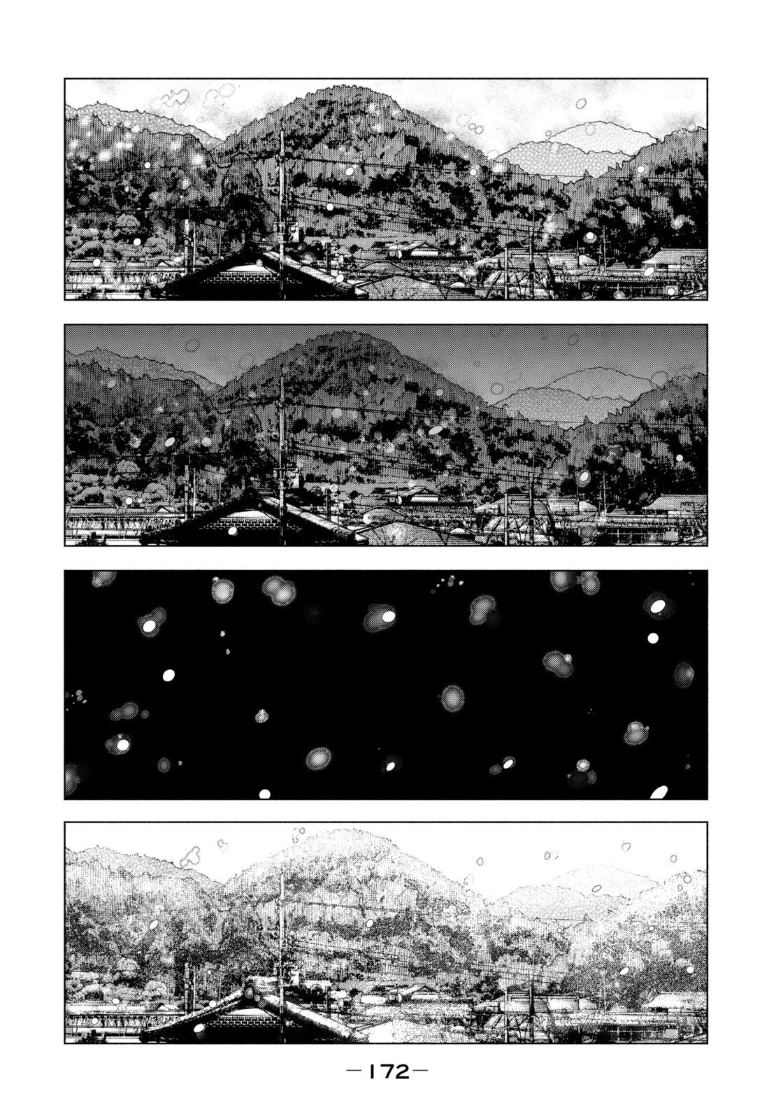 Asper Girl chapter 56 page 12