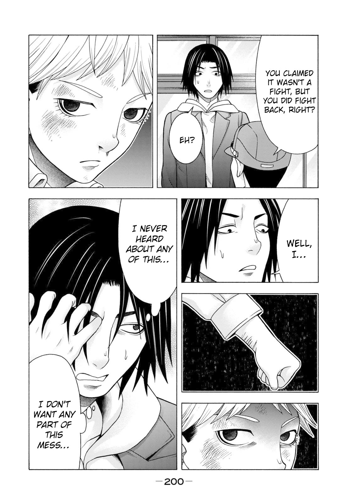 Asper Girl chapter 57 page 17