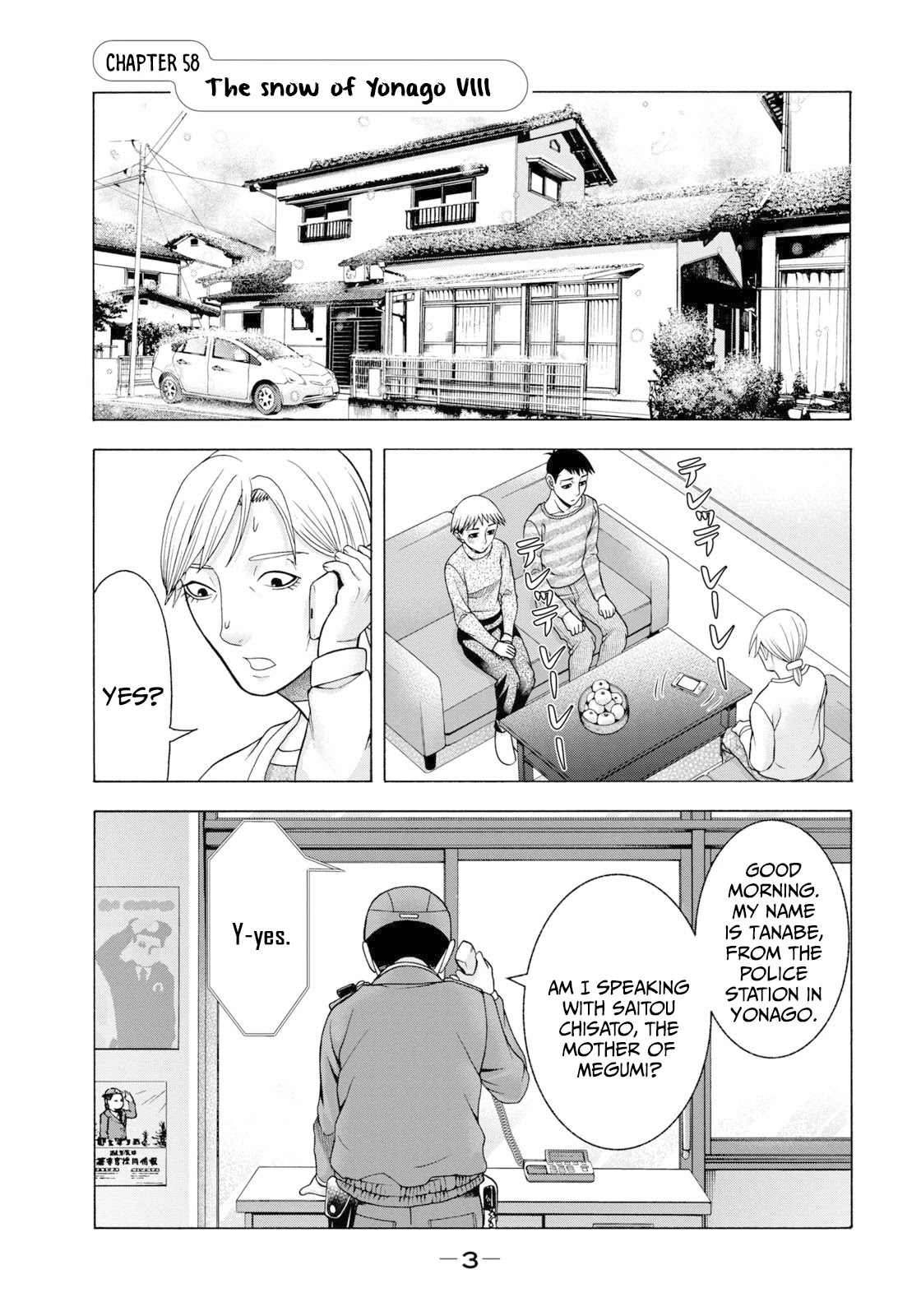 Asper Girl chapter 58 page 6