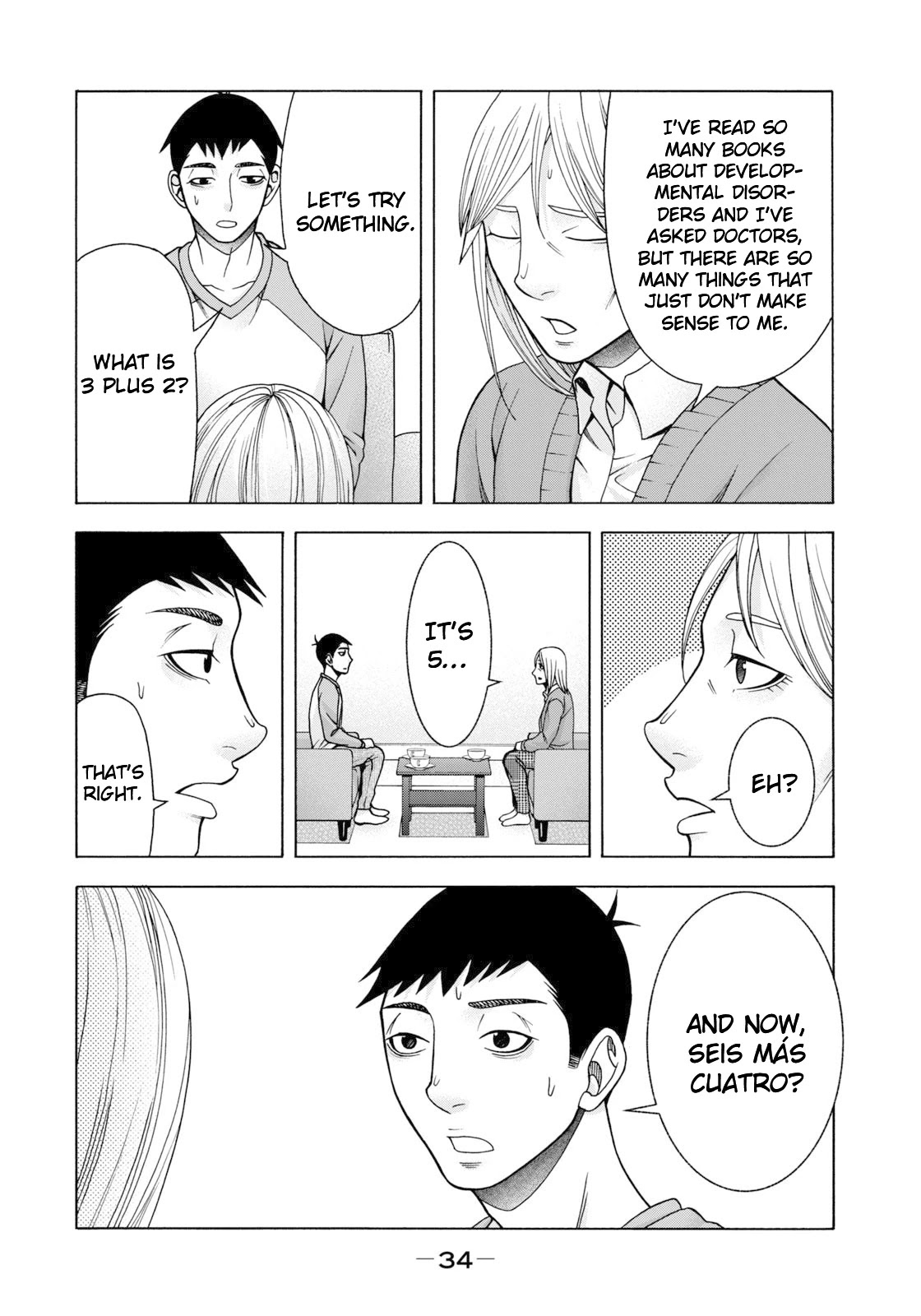 Asper Girl chapter 59 page 13