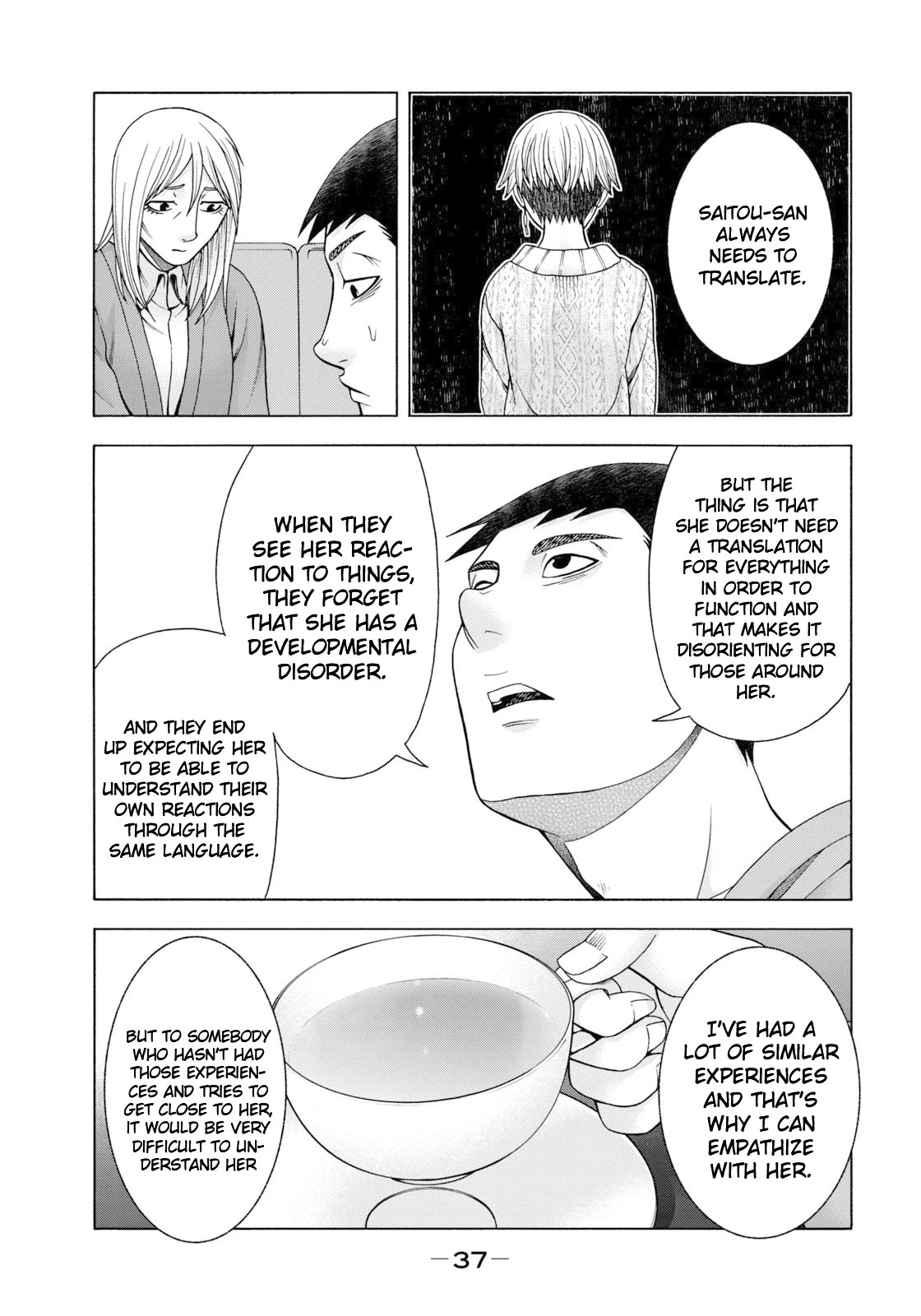 Asper Girl chapter 59 page 16