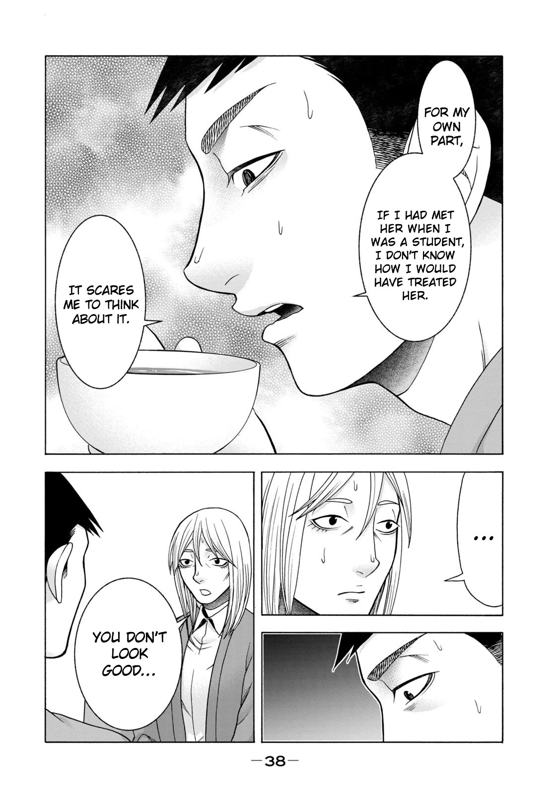 Asper Girl chapter 59 page 17