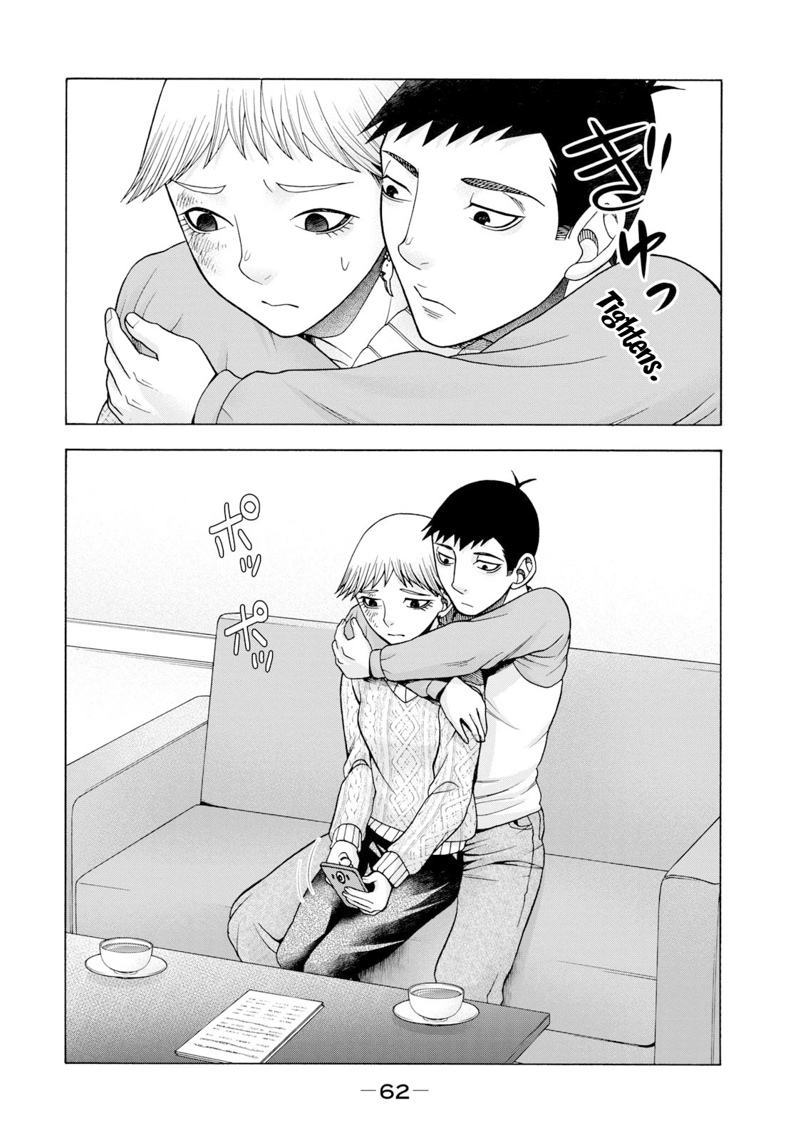 Asper Girl chapter 60 page 21