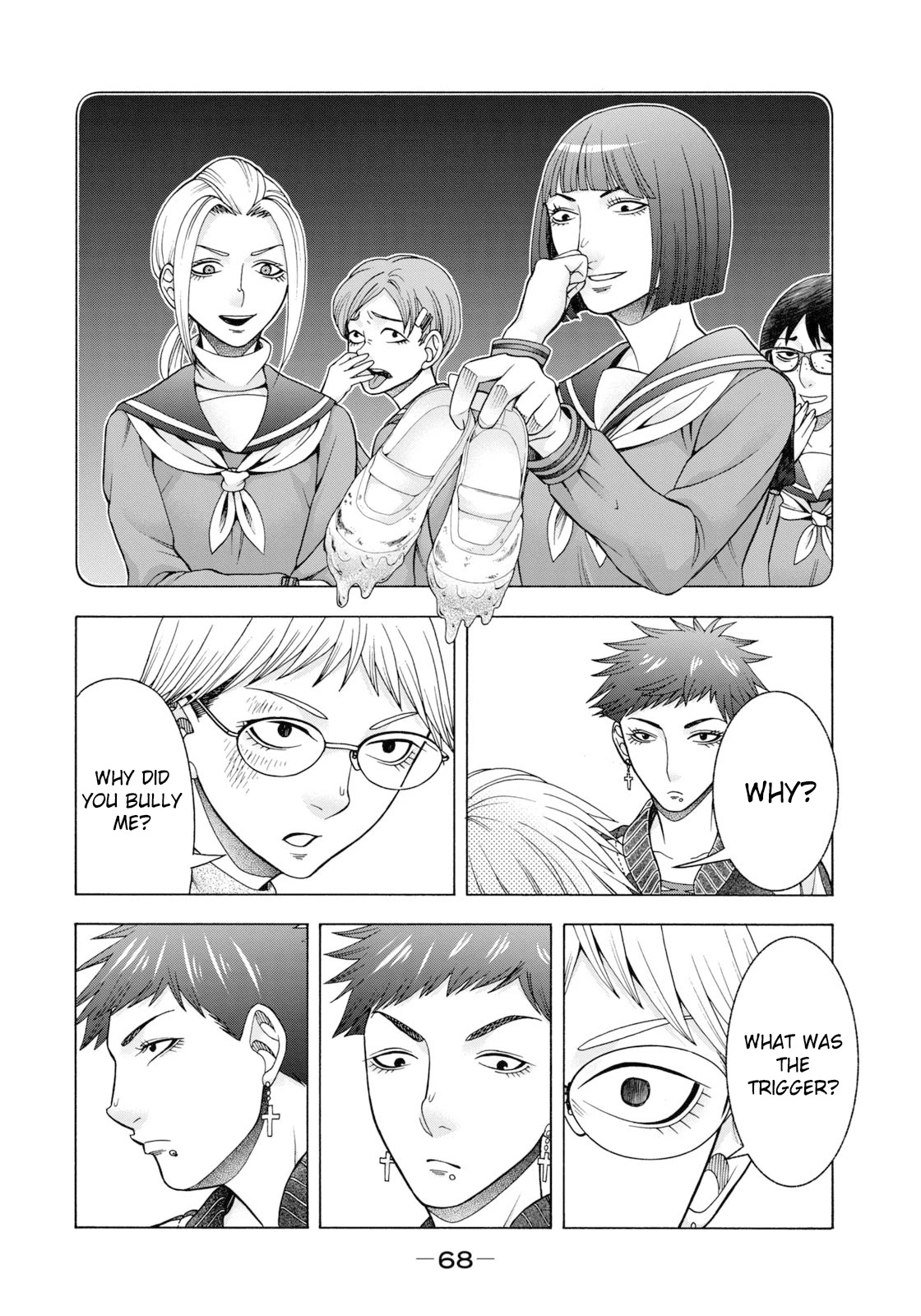 Asper Girl chapter 61 page 7