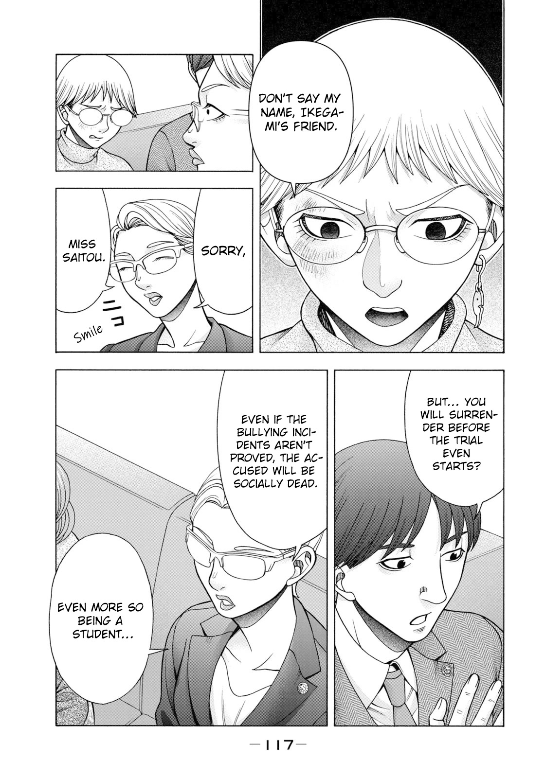 Asper Girl chapter 63 page 13