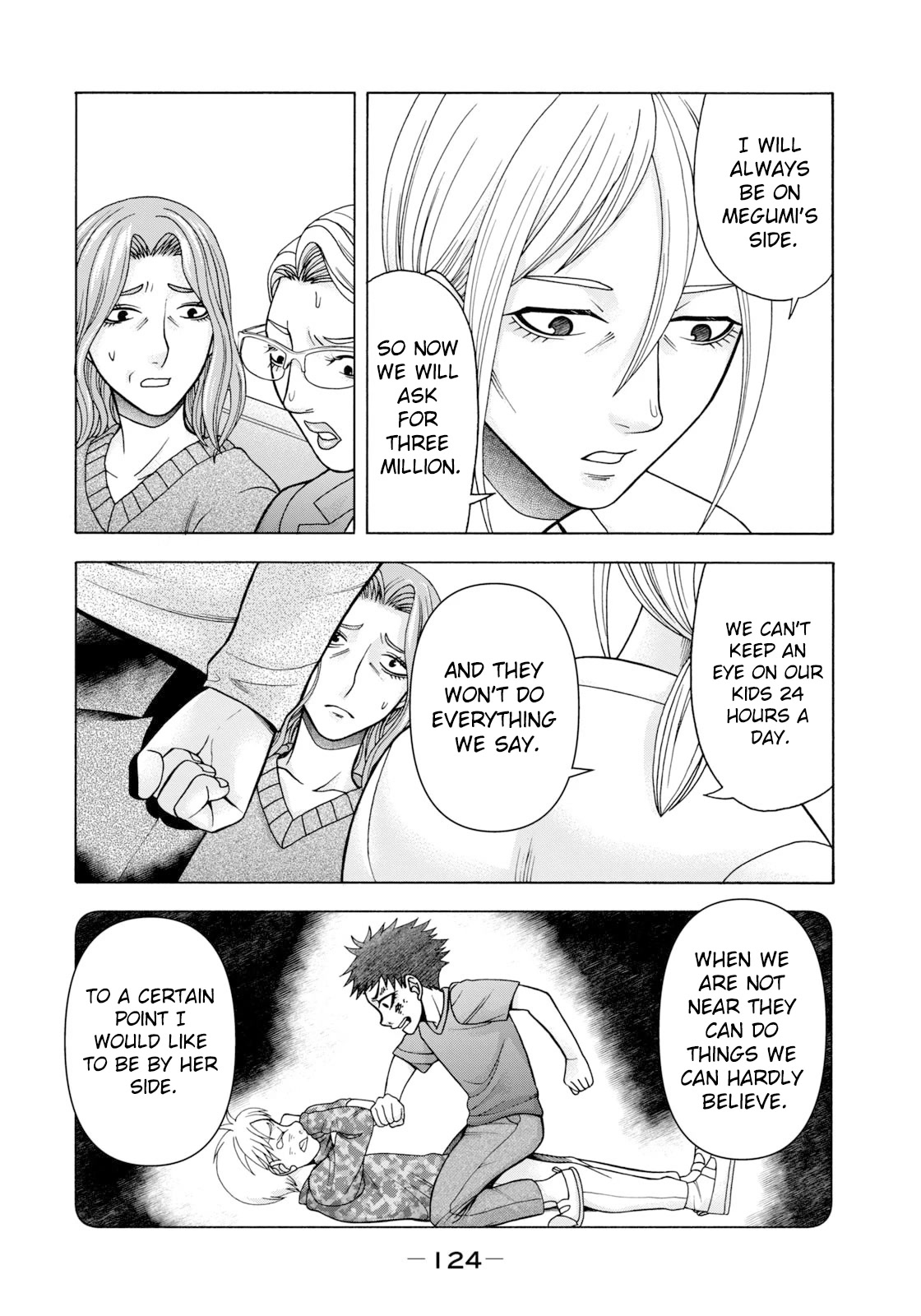 Asper Girl chapter 63 page 20