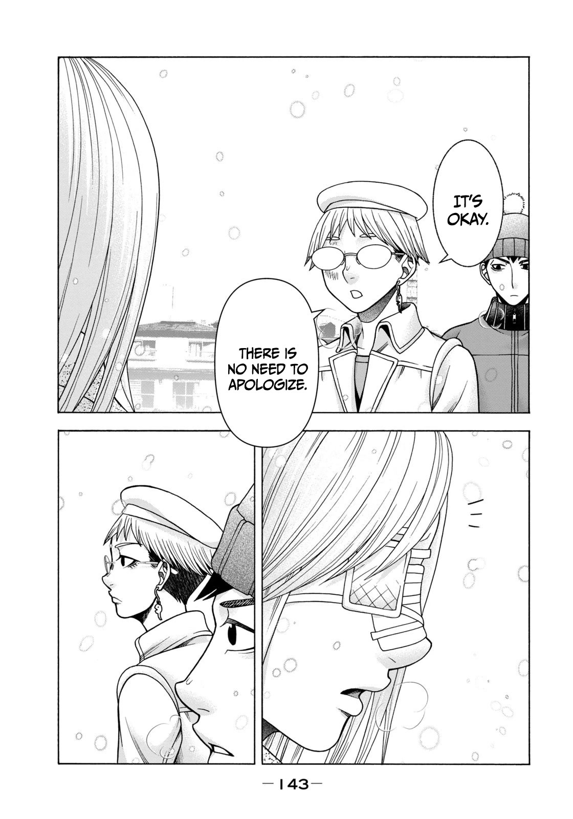 Asper Girl chapter 64 page 17