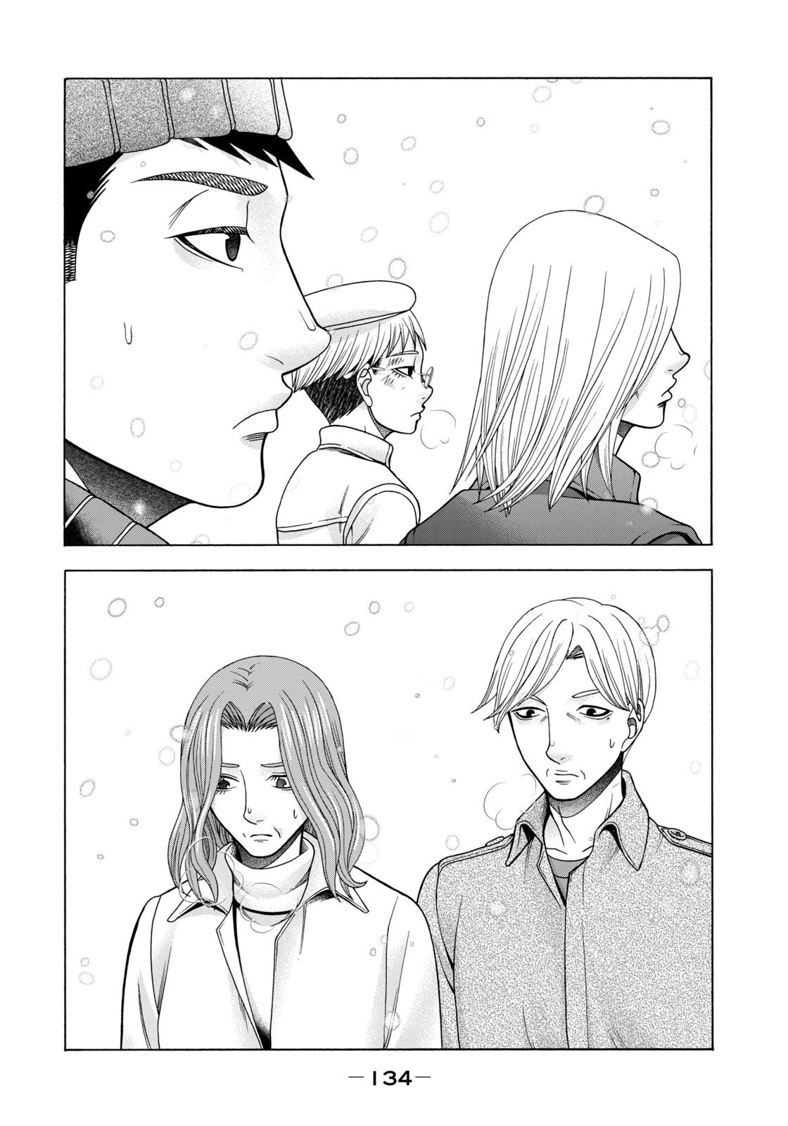 Asper Girl chapter 64 page 8