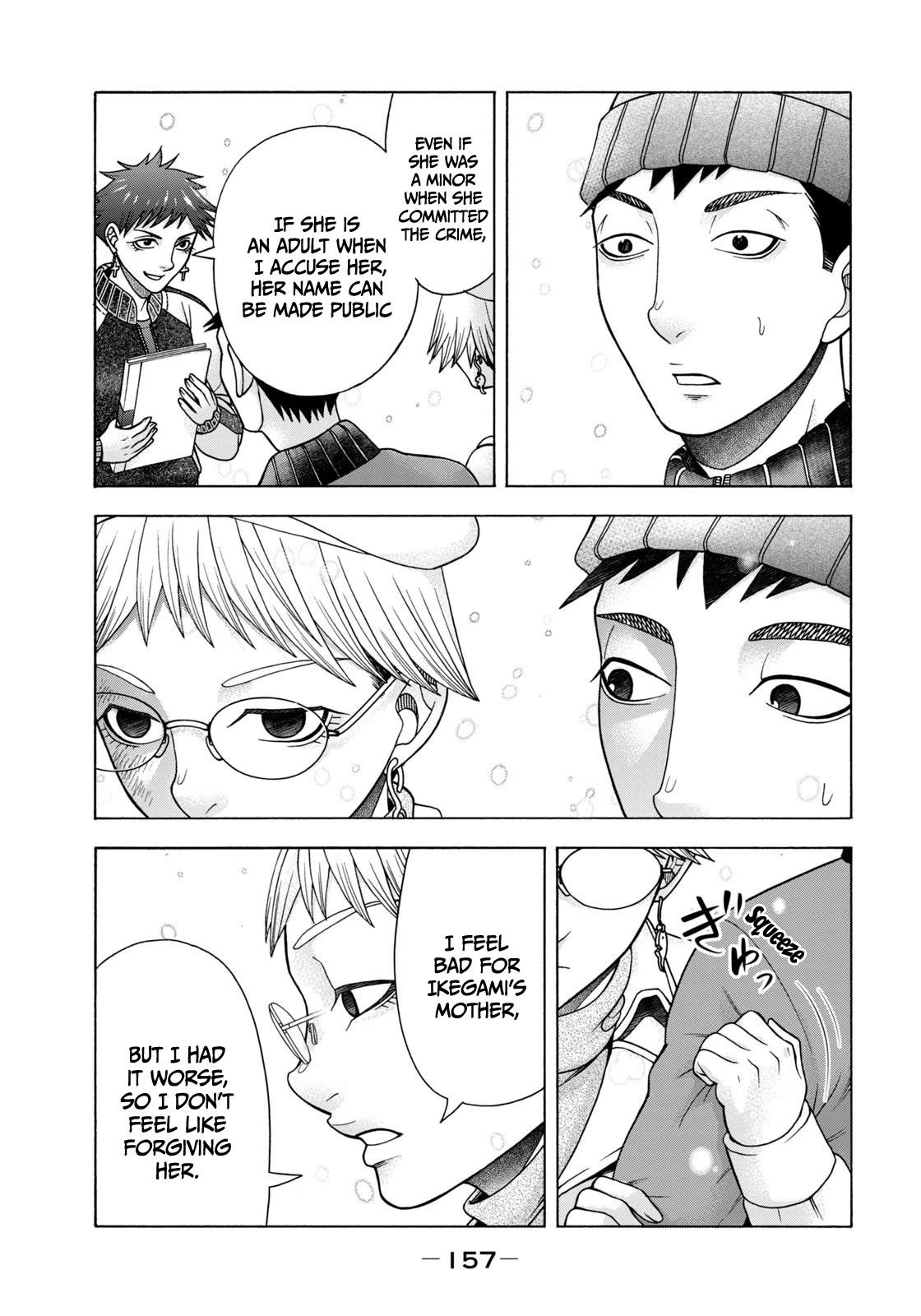 Asper Girl chapter 65 page 12