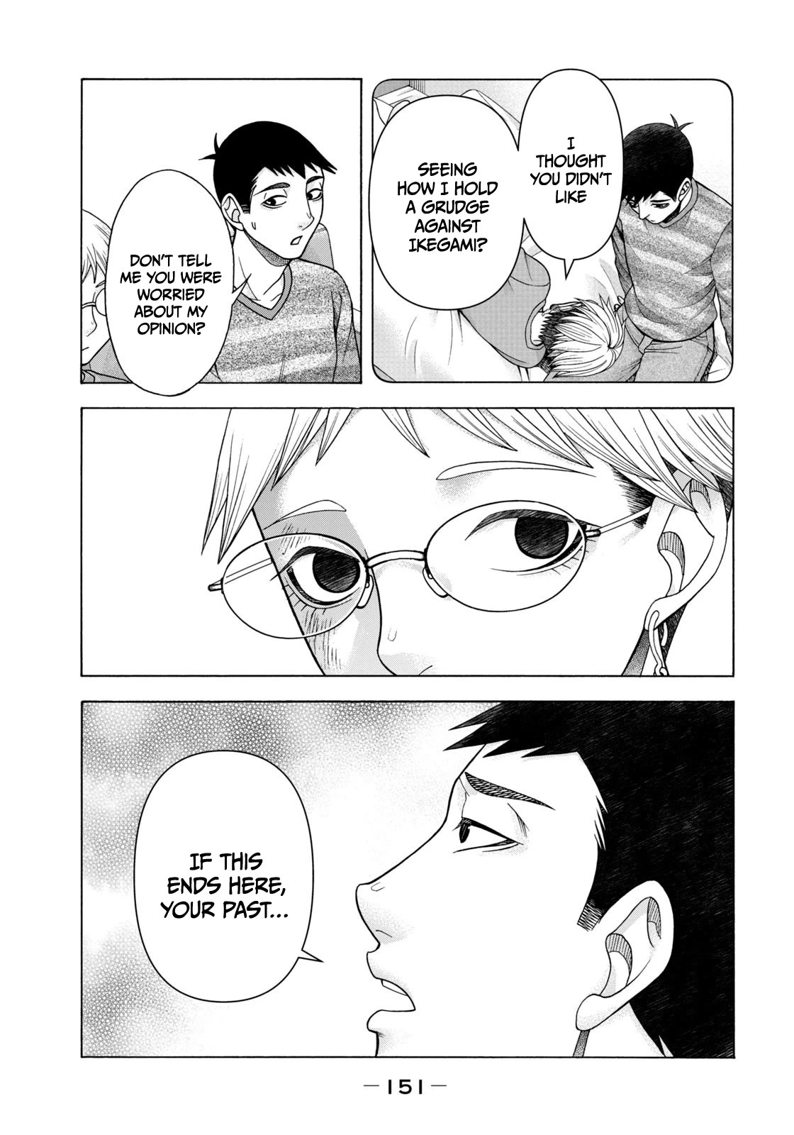 Asper Girl chapter 65 page 6